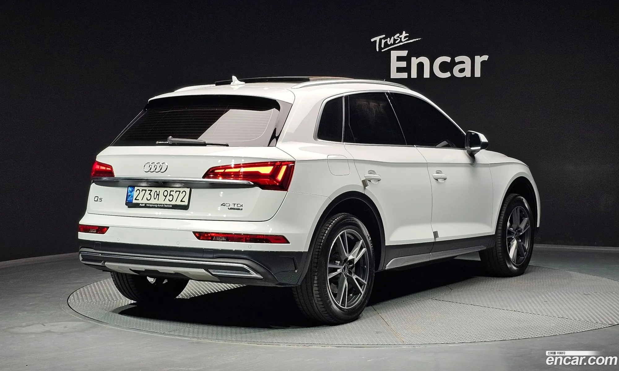 Audi Q5 2021 — 13
