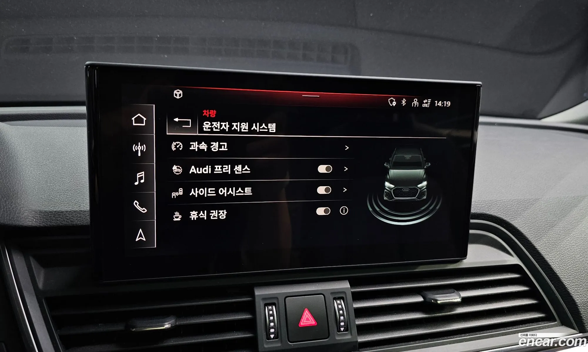 Audi Q5 2021 — 5