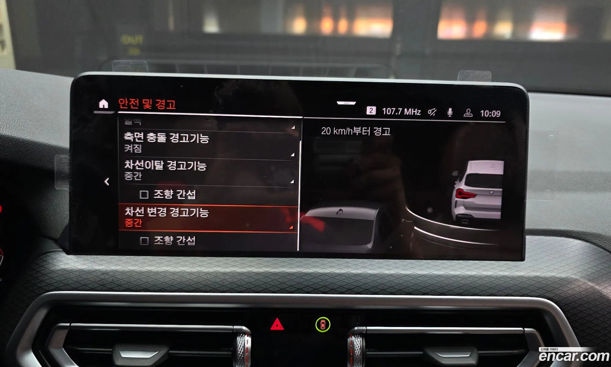 BMW X3 2022 — 9