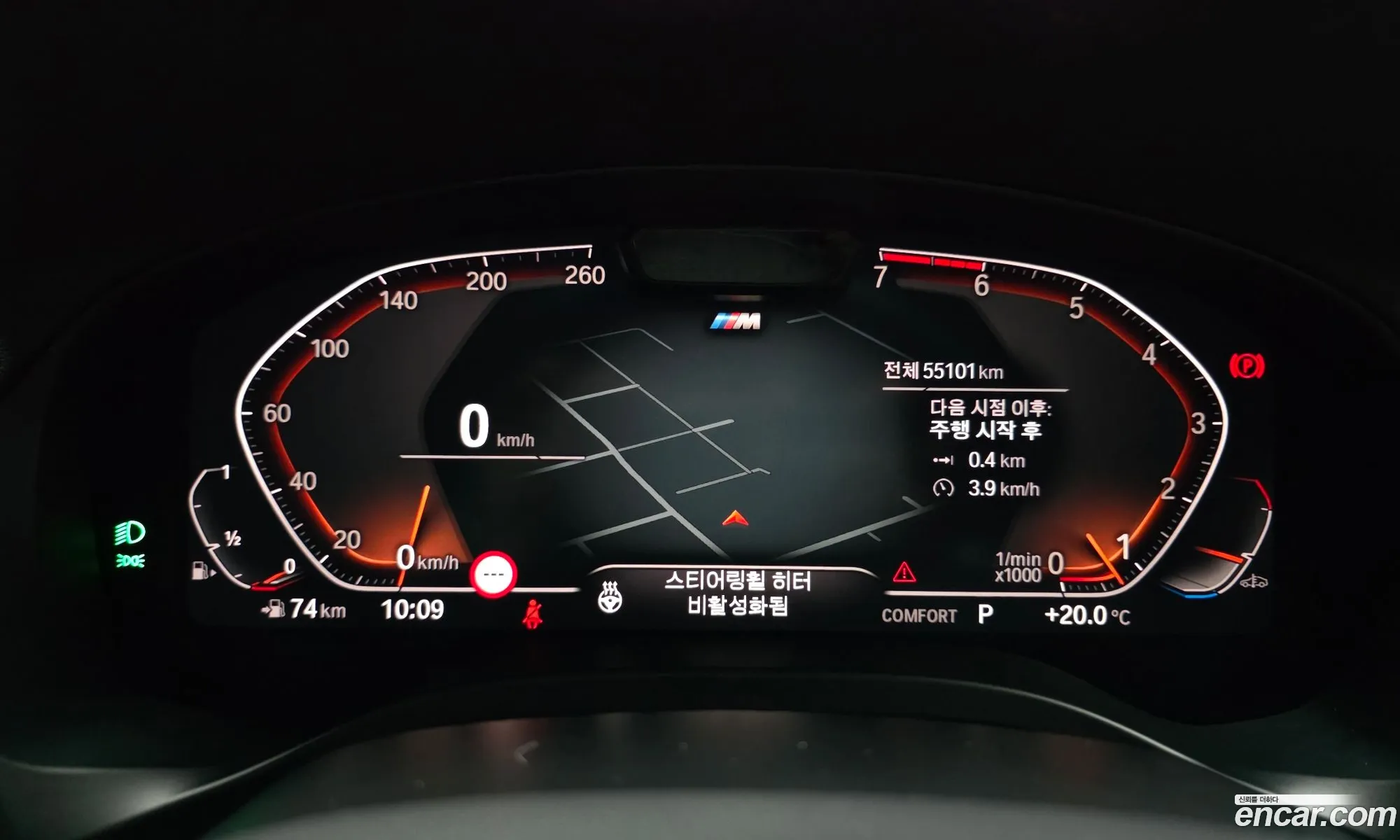 BMW X3 2022 — 24