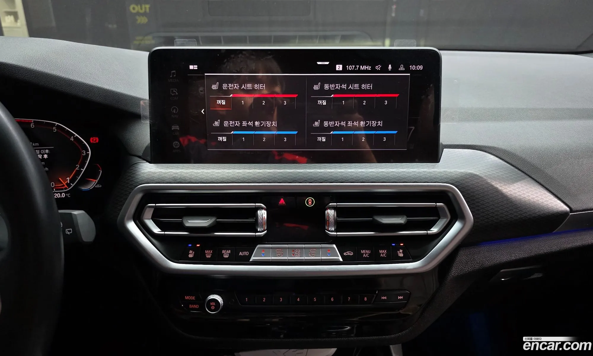 BMW X3 2022 — 7