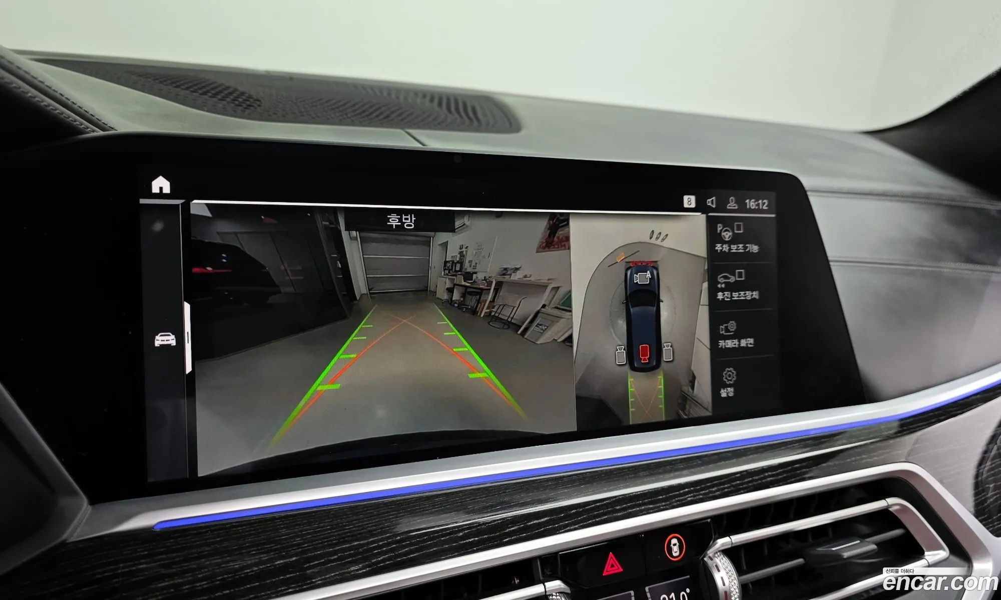 BMW X7 2021 — 6