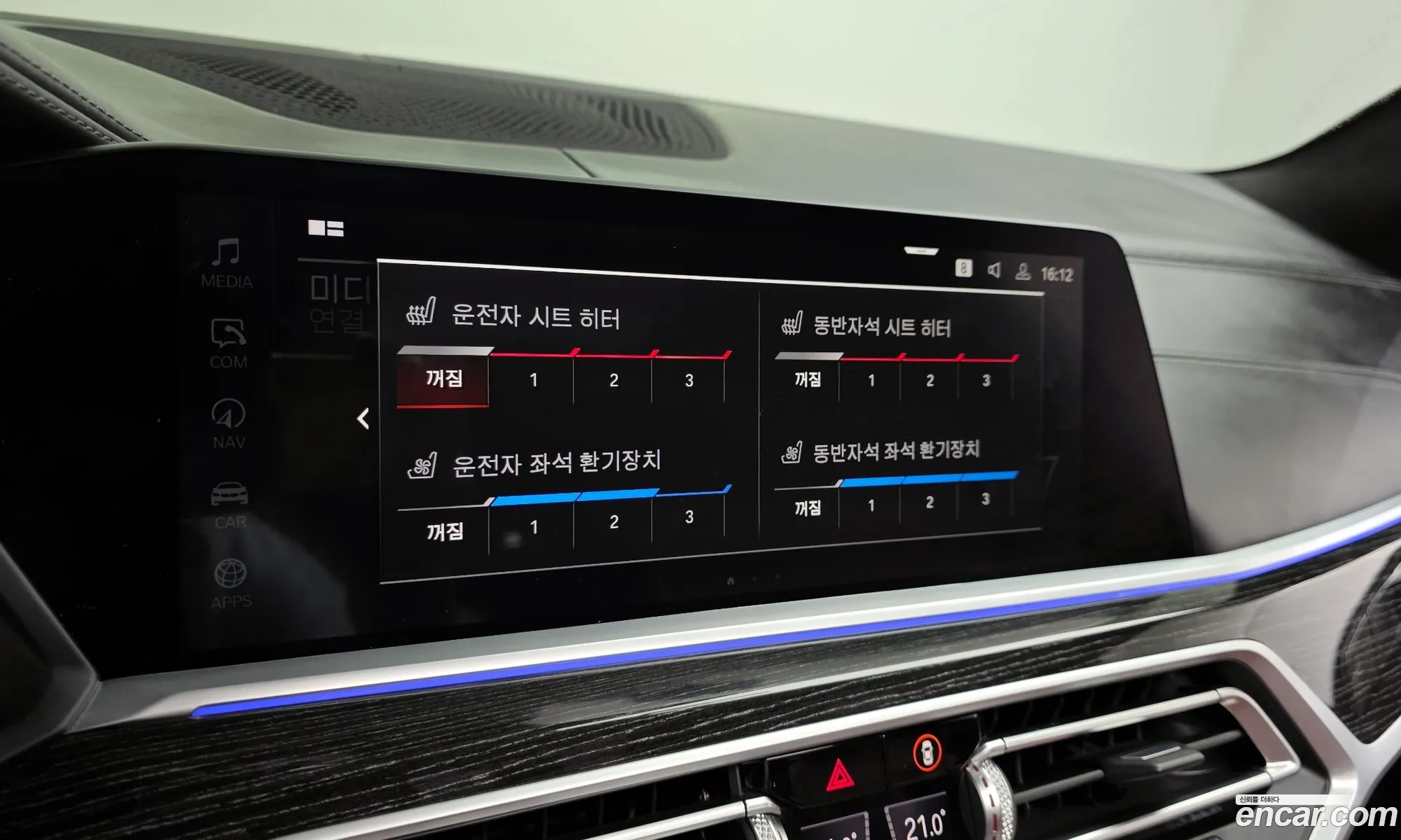 BMW X7 2021 — 7