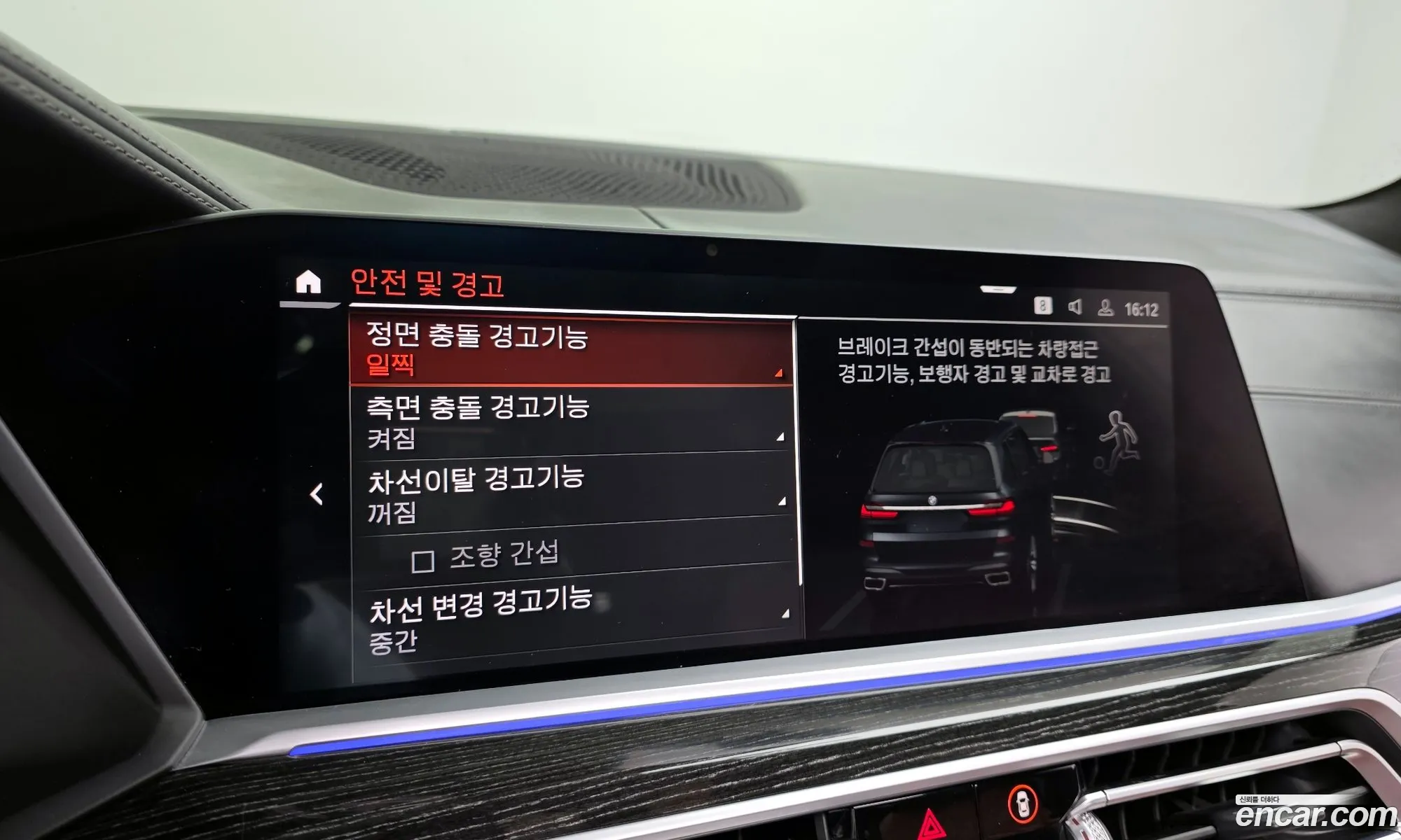 BMW X7 2021 — 2