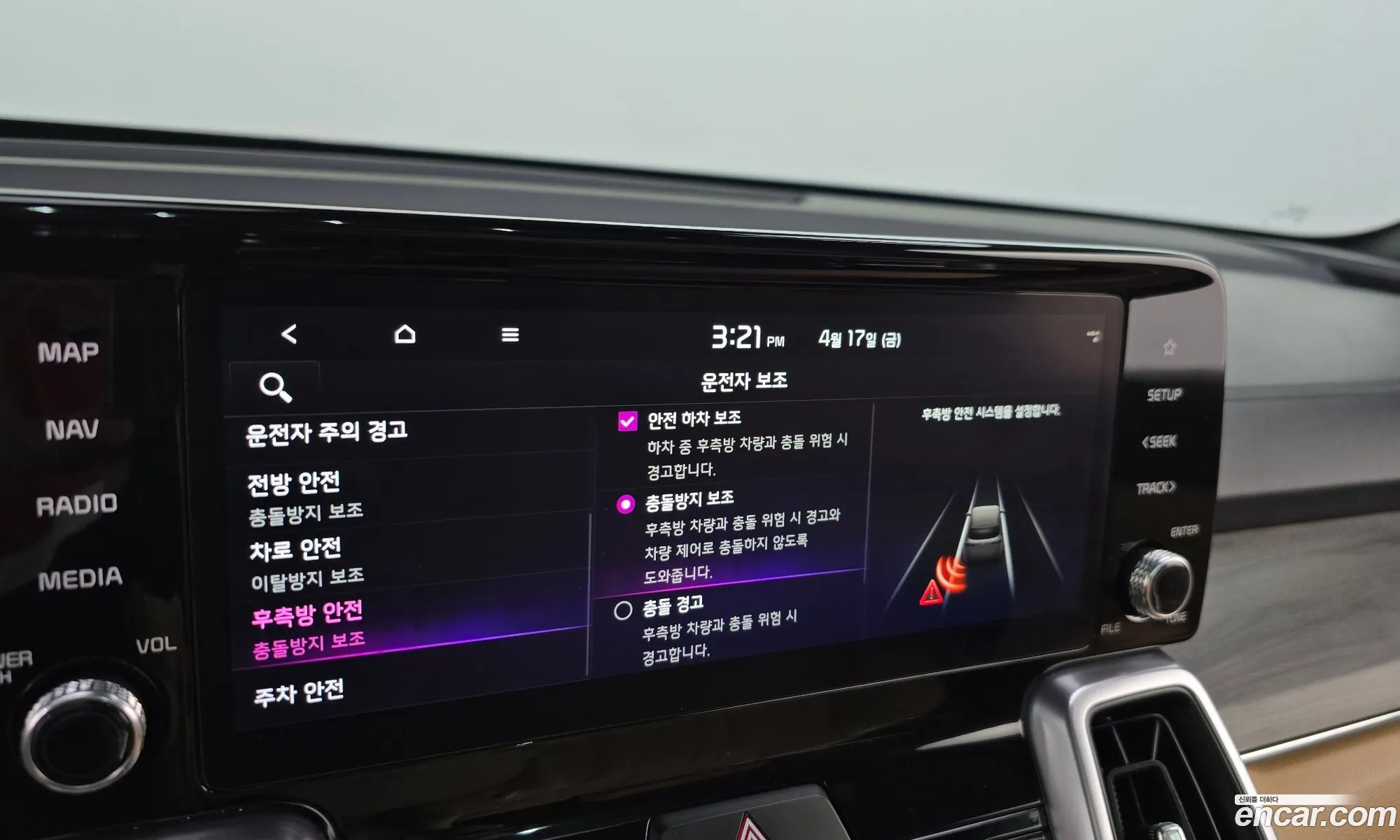 Kia Sorento 2022 — 17