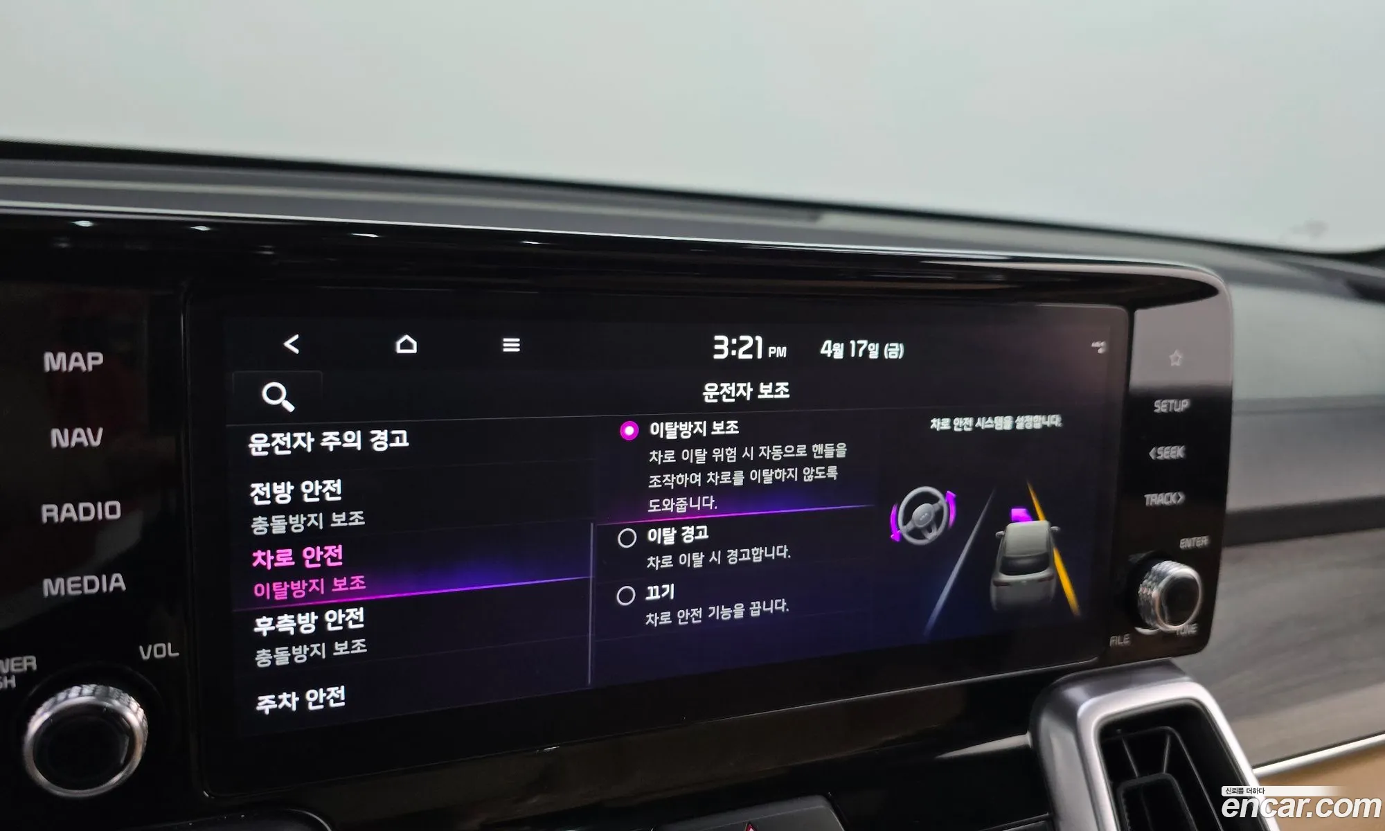 Kia Sorento 2022 — 11