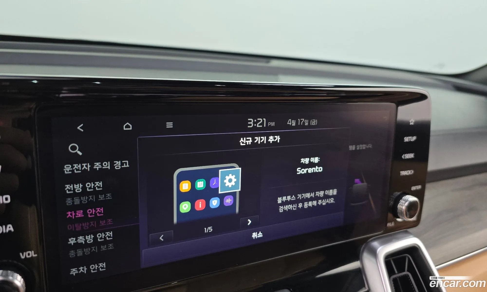 Kia Sorento 2022 — 32