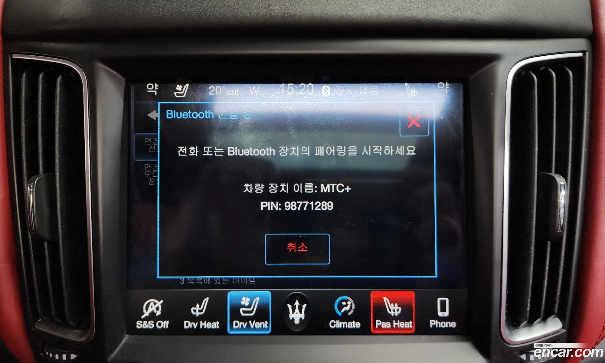 Maserati Levante 2018 — 24