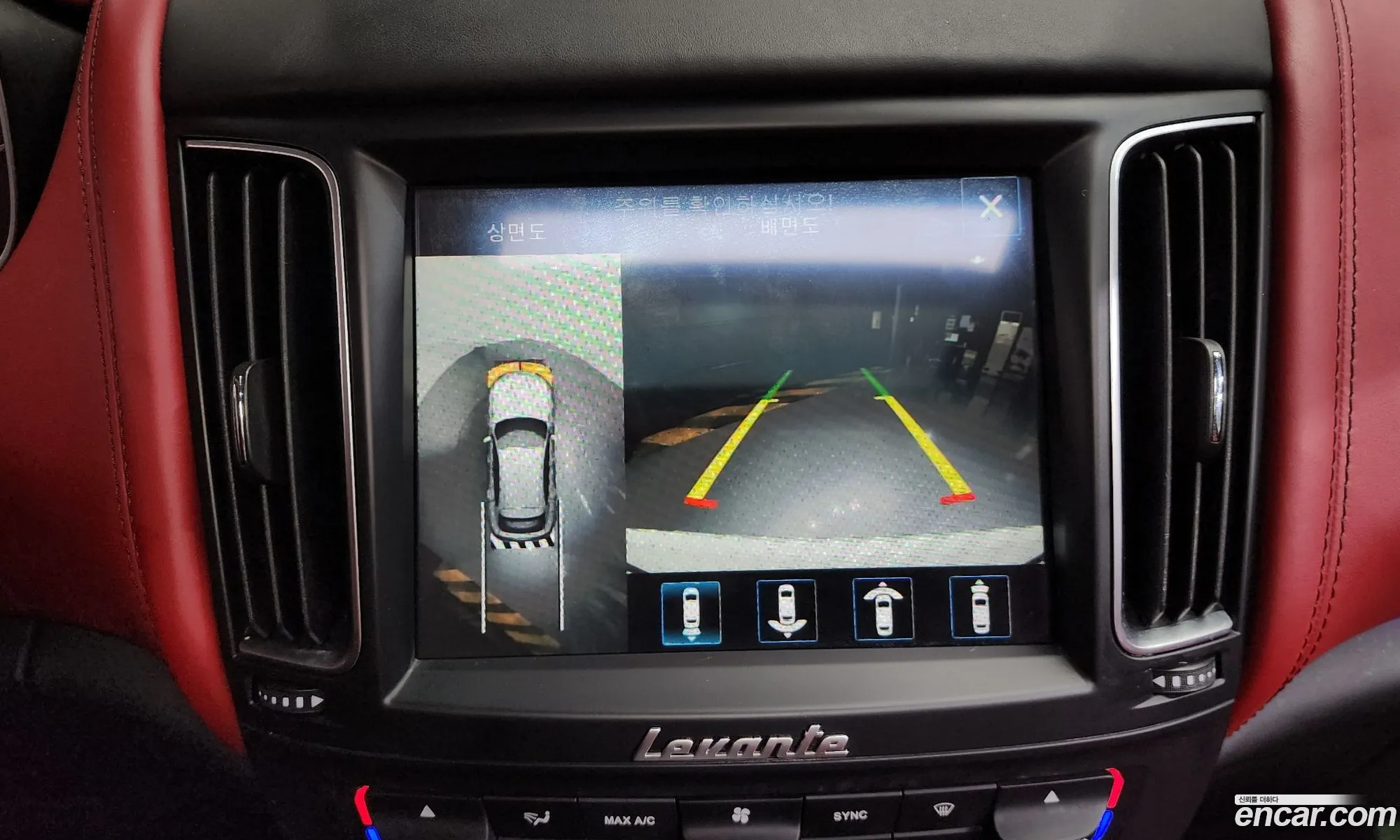 Maserati Levante 2018 — 7