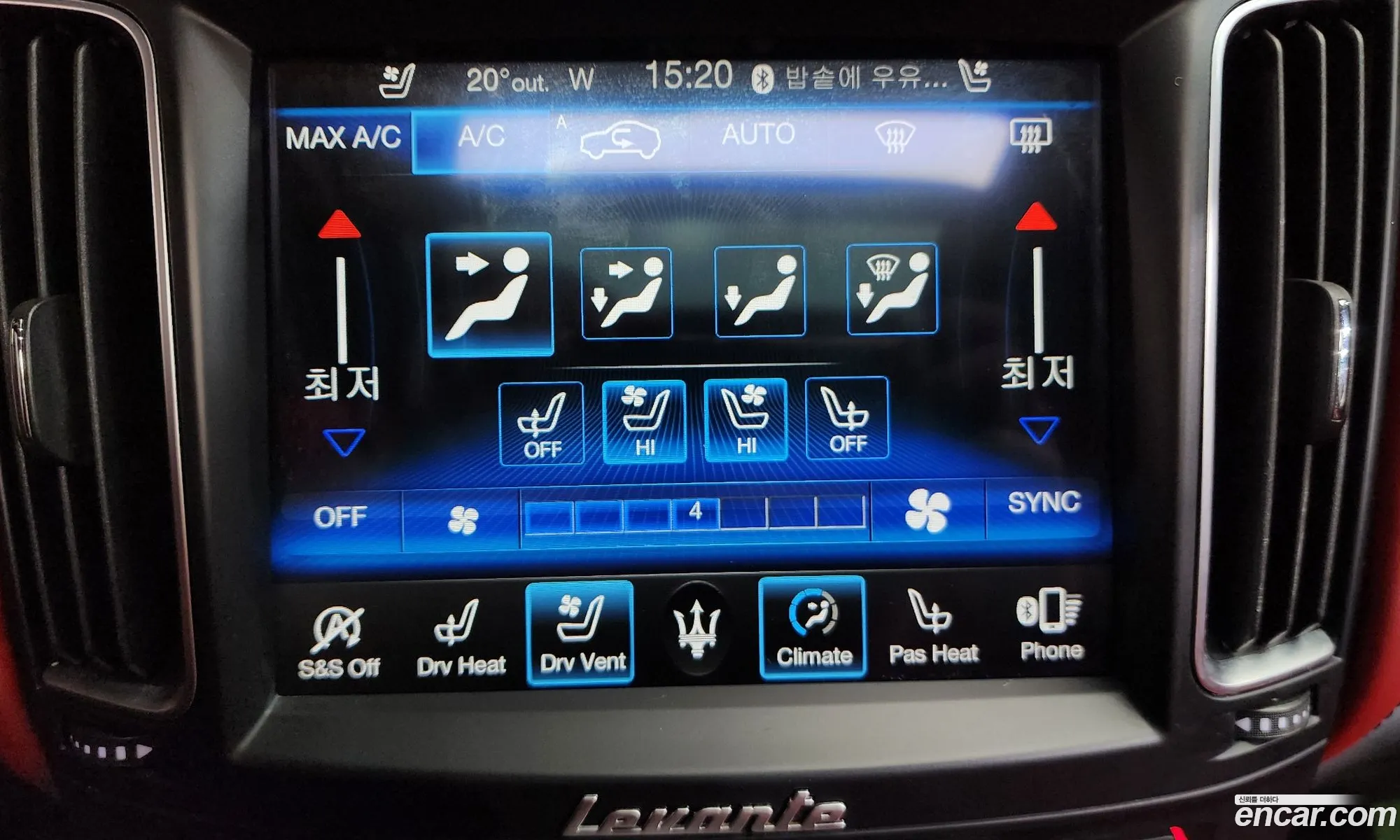 Maserati Levante 2018 — 30