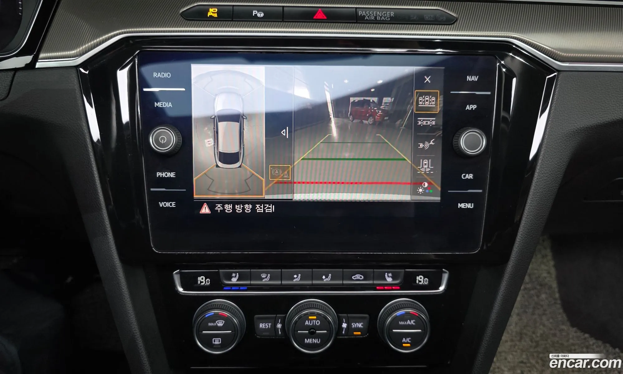 Volkswagen Arteon 2019 — 12
