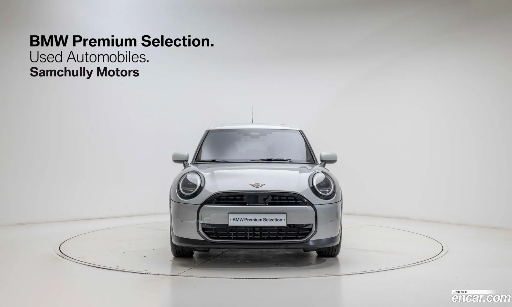 Mini Cooper C 2025 — 16