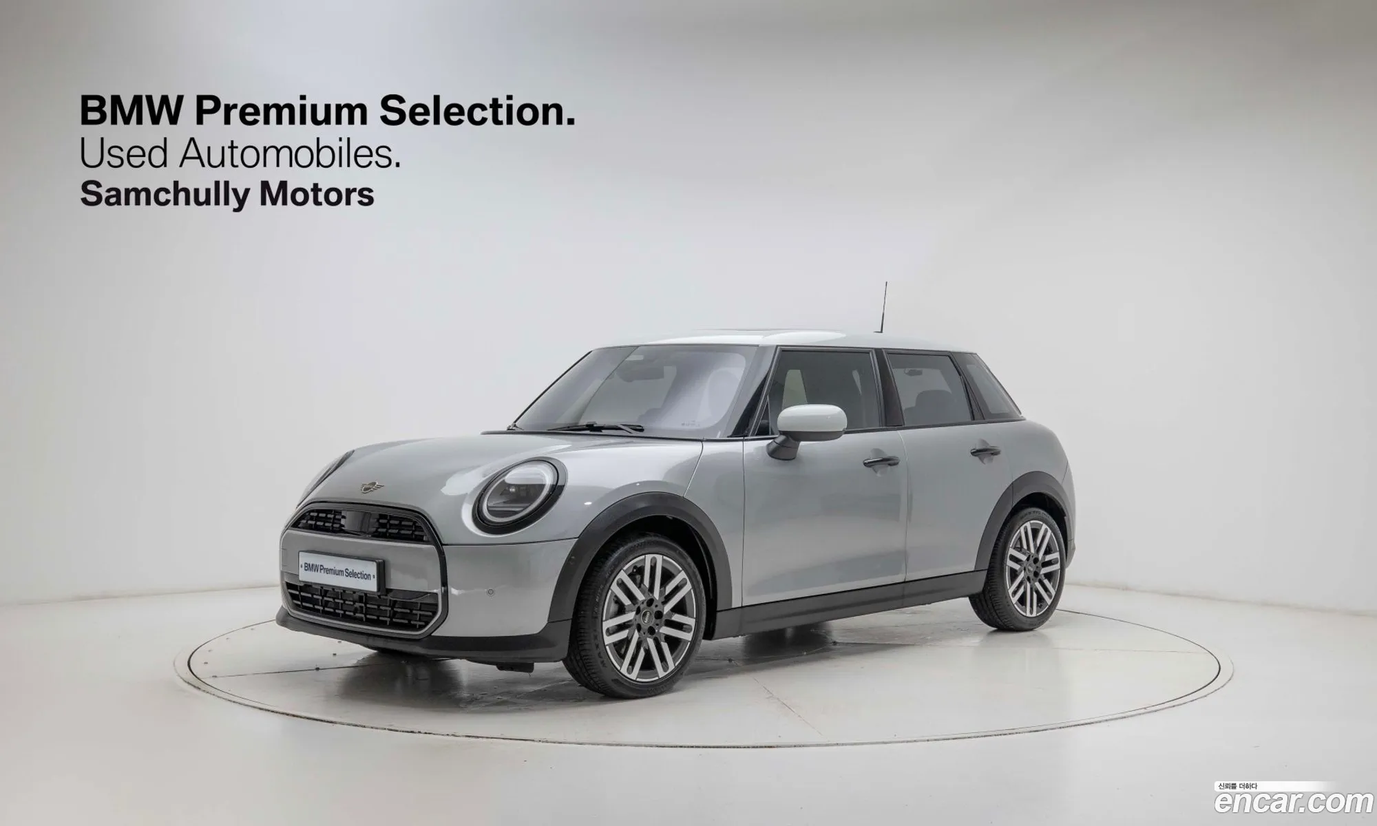 Mini Cooper C 2025 — 18