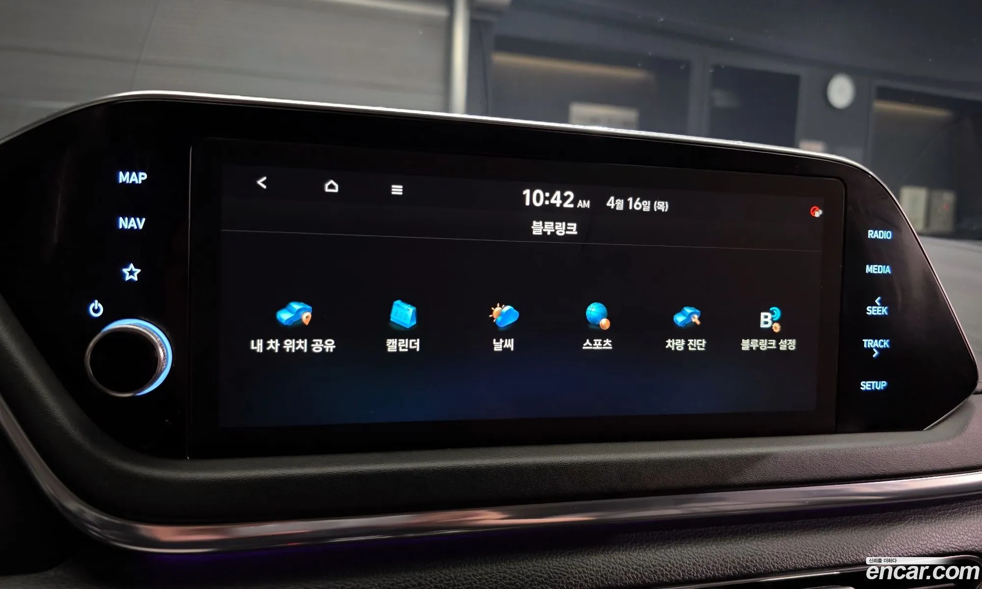 Hyundai Sonata 2021 — 8