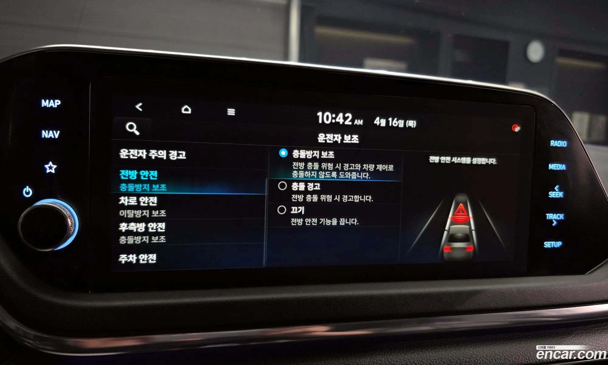 Hyundai Sonata 2021 — 12