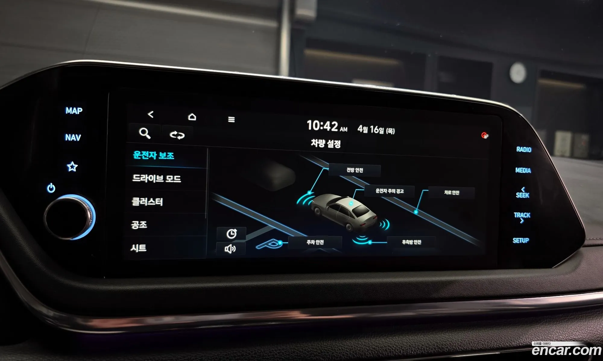 Hyundai Sonata 2021 — 20