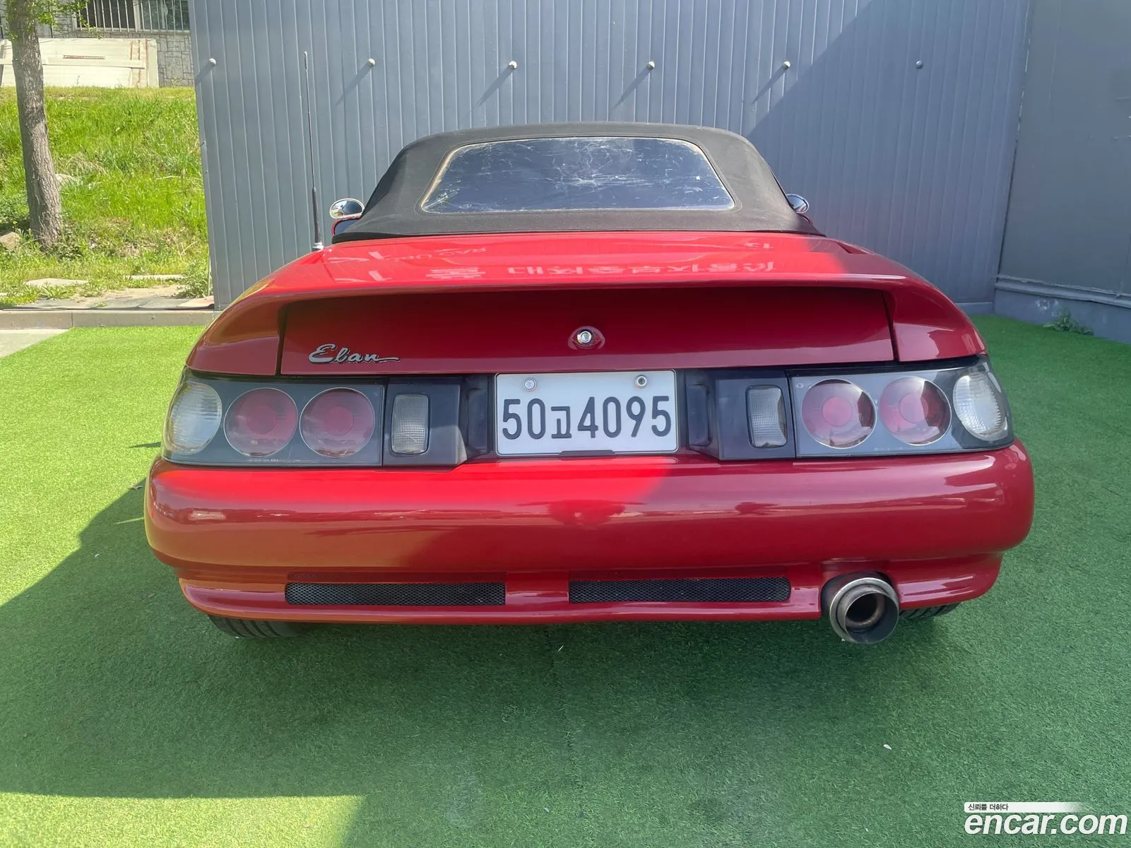 Kia Elan 1996 — 12