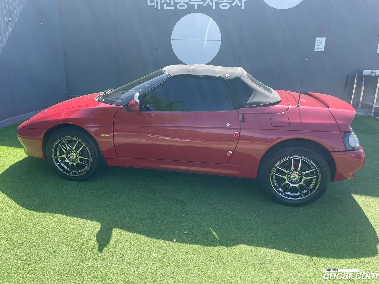 Kia Elan