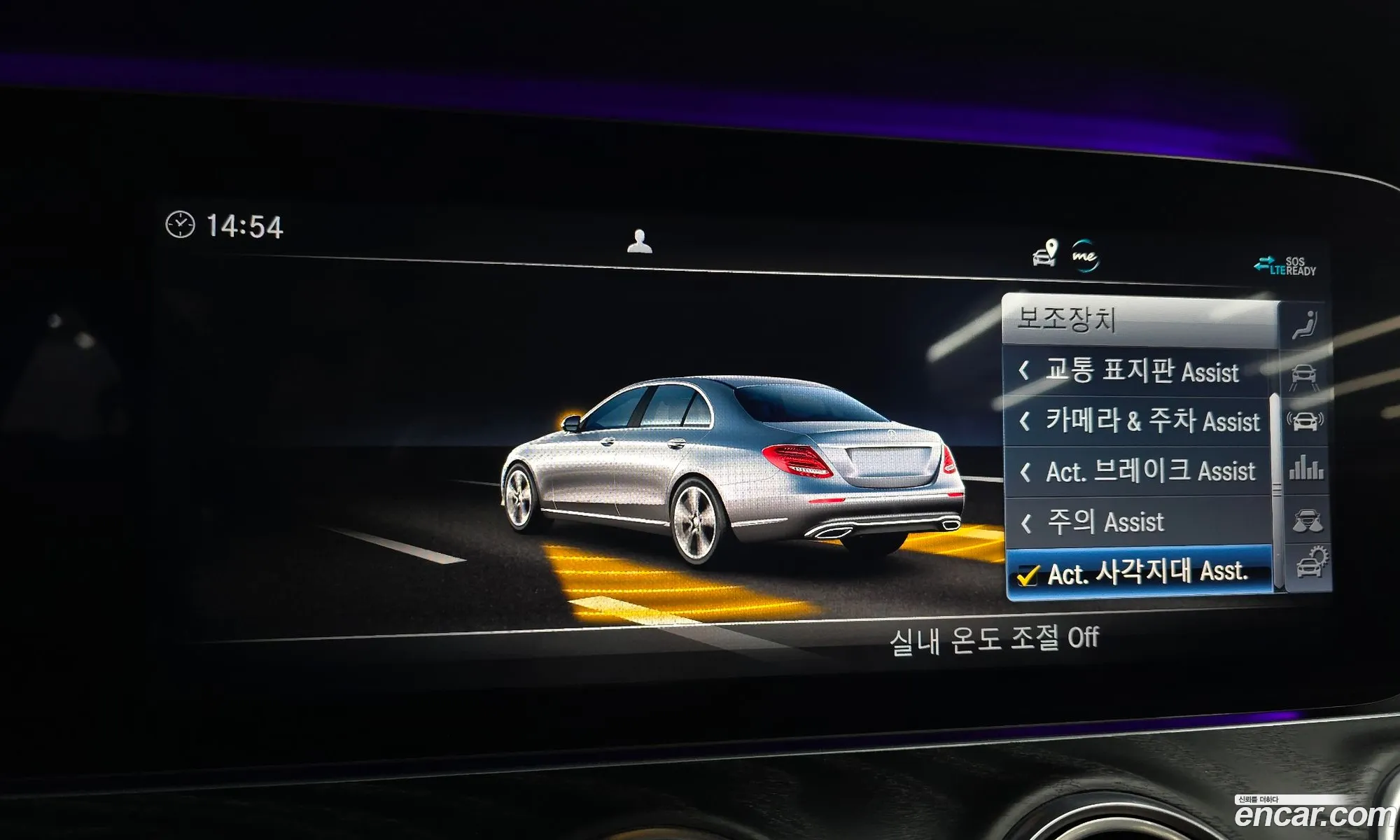 Mercedes-Benz E-Class W213 2020 — 14