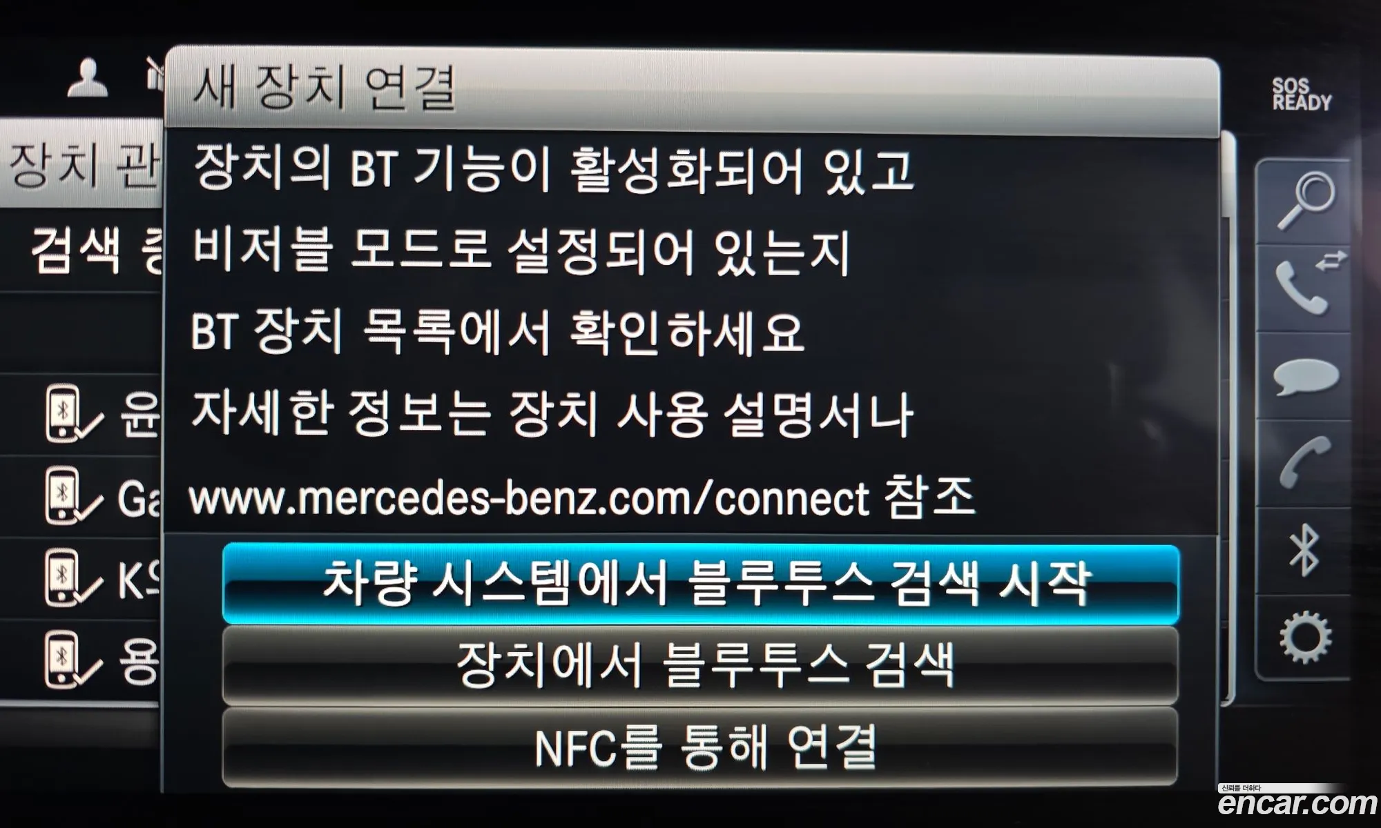 Mercedes-Benz CLS-Class C257 2019 — 28