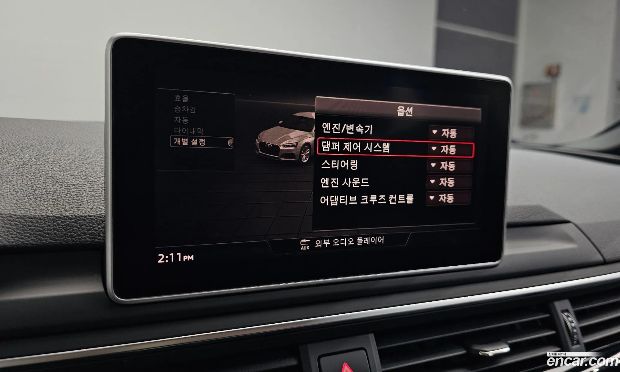 Audi A5 2019 WAUZZZF51KA069620 — 15