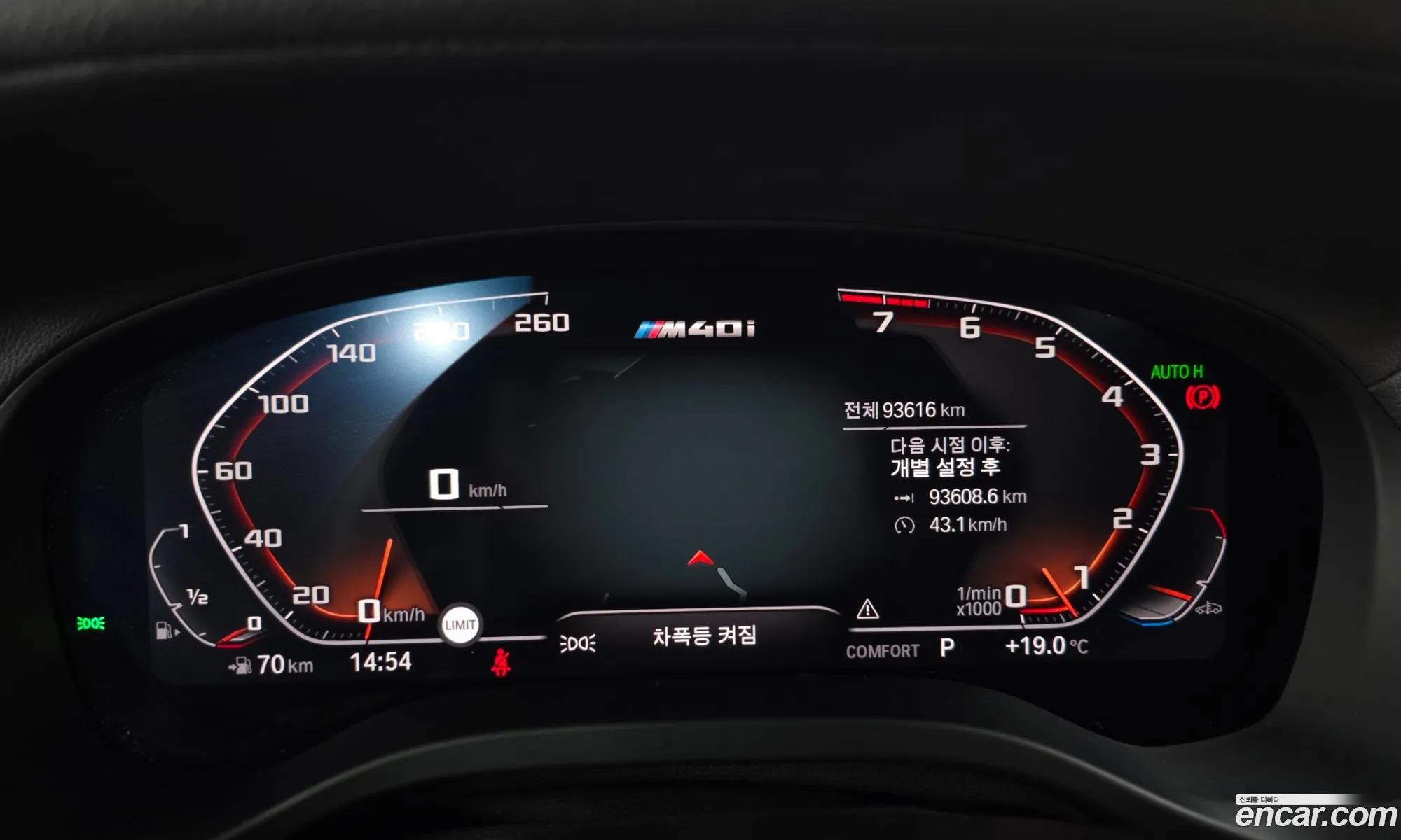 BMW X3 2021 WBATY9105M9F55505 — 8