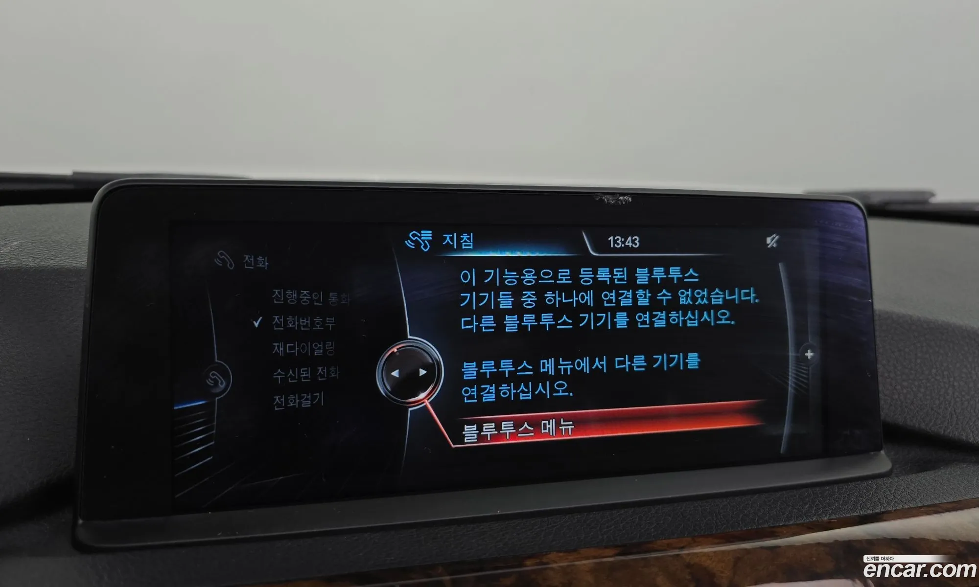 BMW 3 Series 2013 WBA3D5105DF703543 — 2
