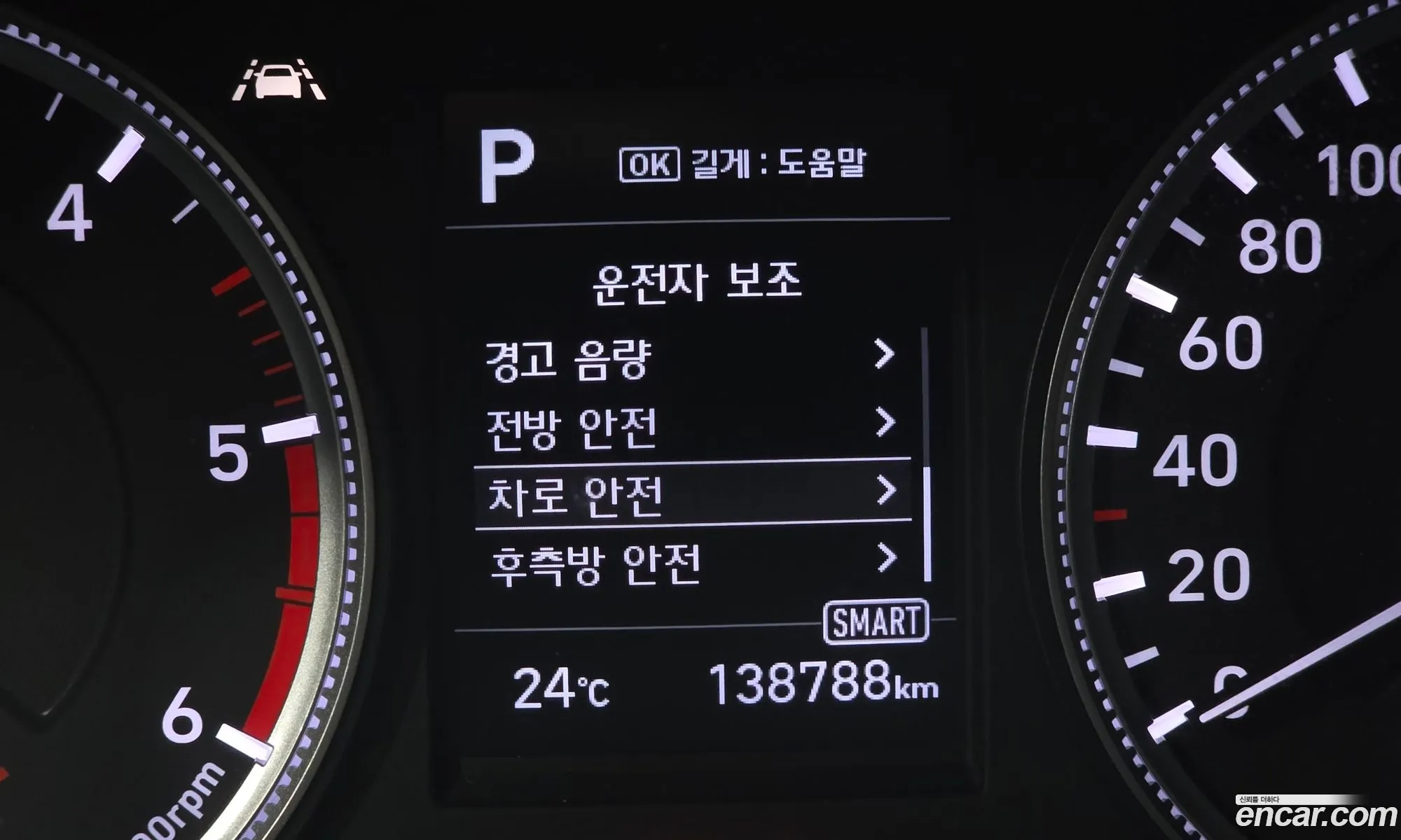 Hyundai Santa Fe TM 2018 — 8