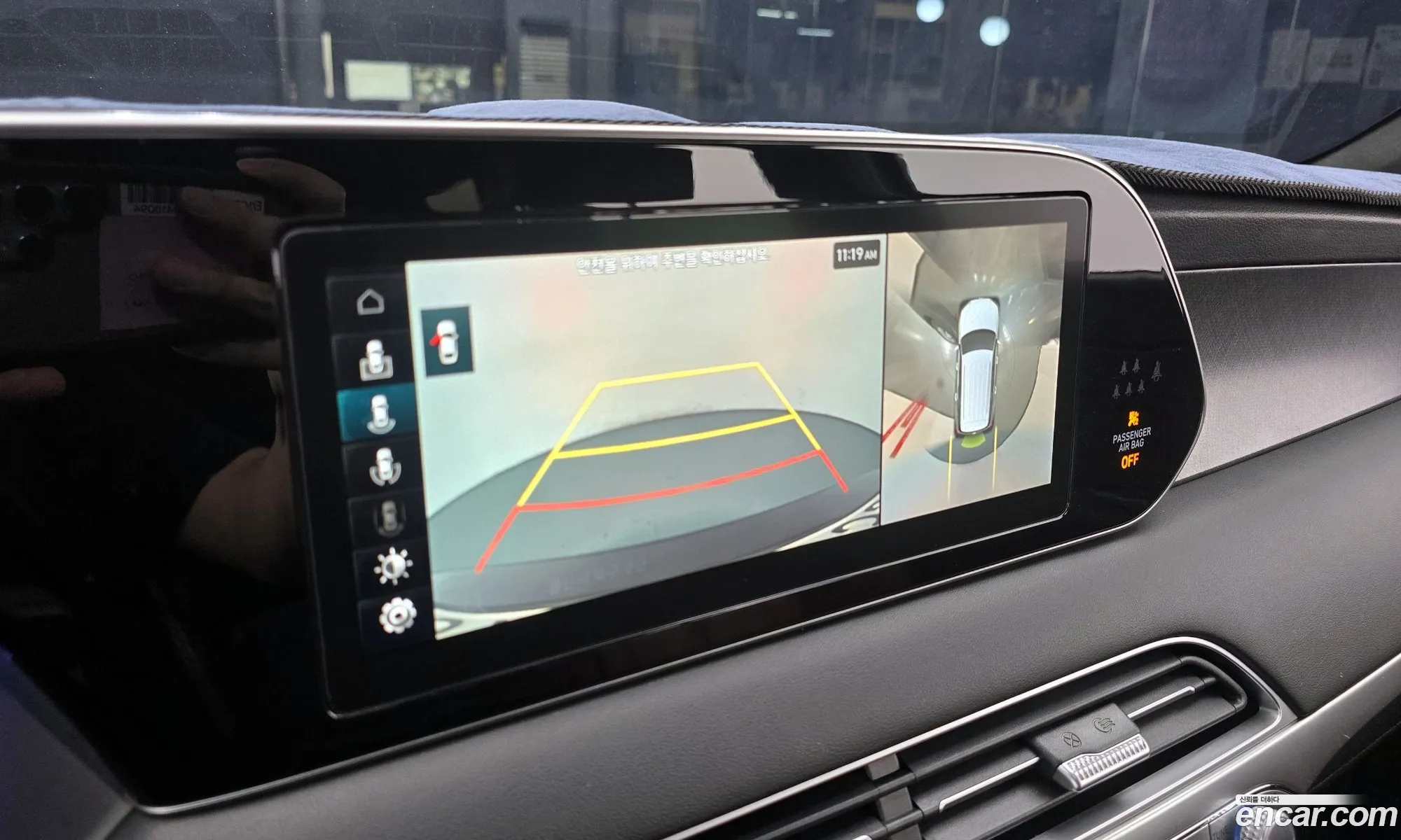 Hyundai Palisade 2020 — 3