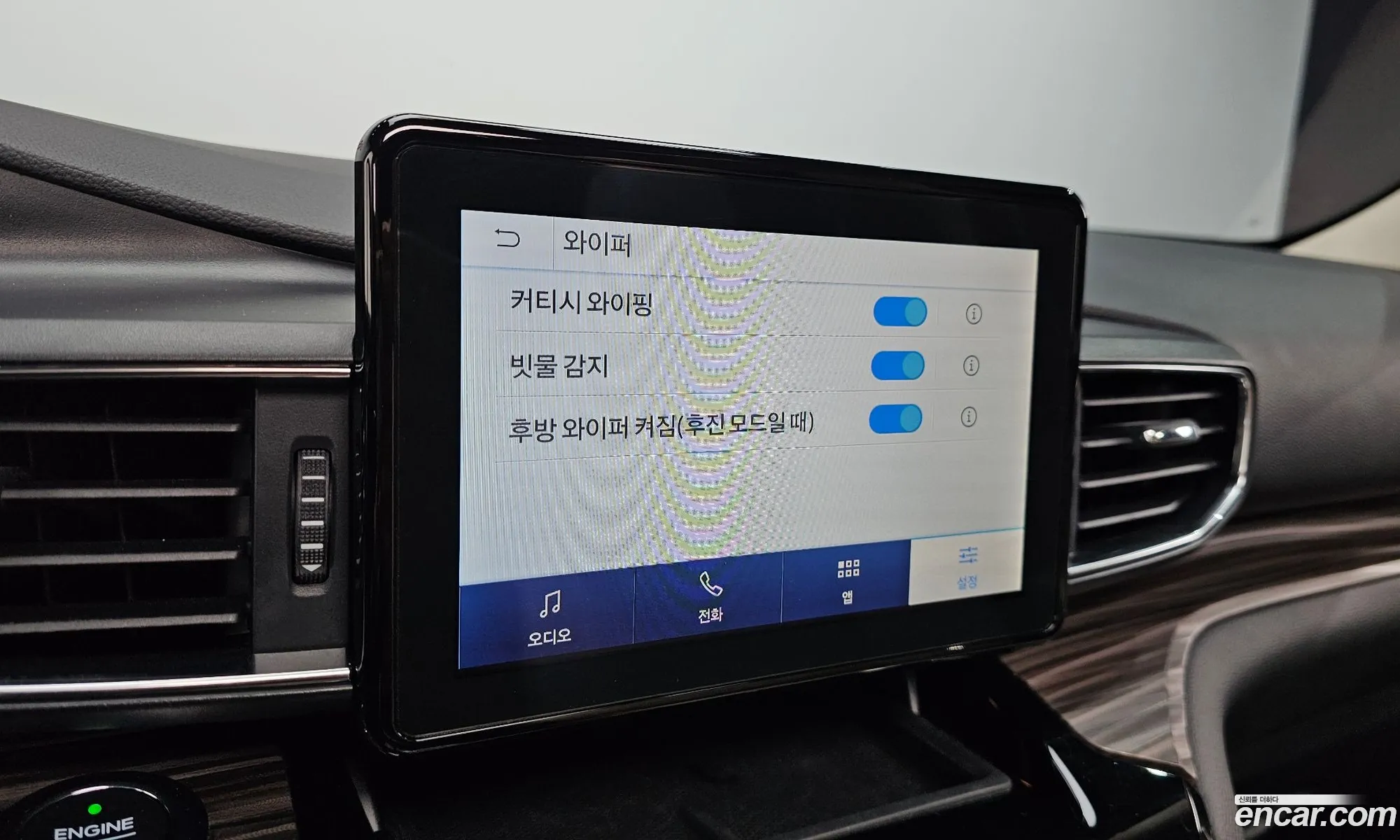 Ford Explorer 6th Gen 2021 1FMSK8FH3MGA98111 — 18