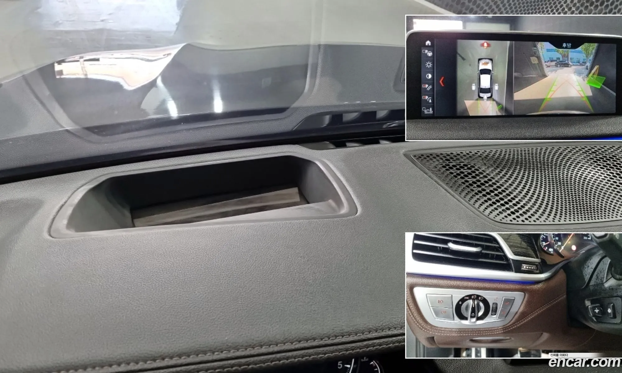 BMW 7 Series 2017 — 6