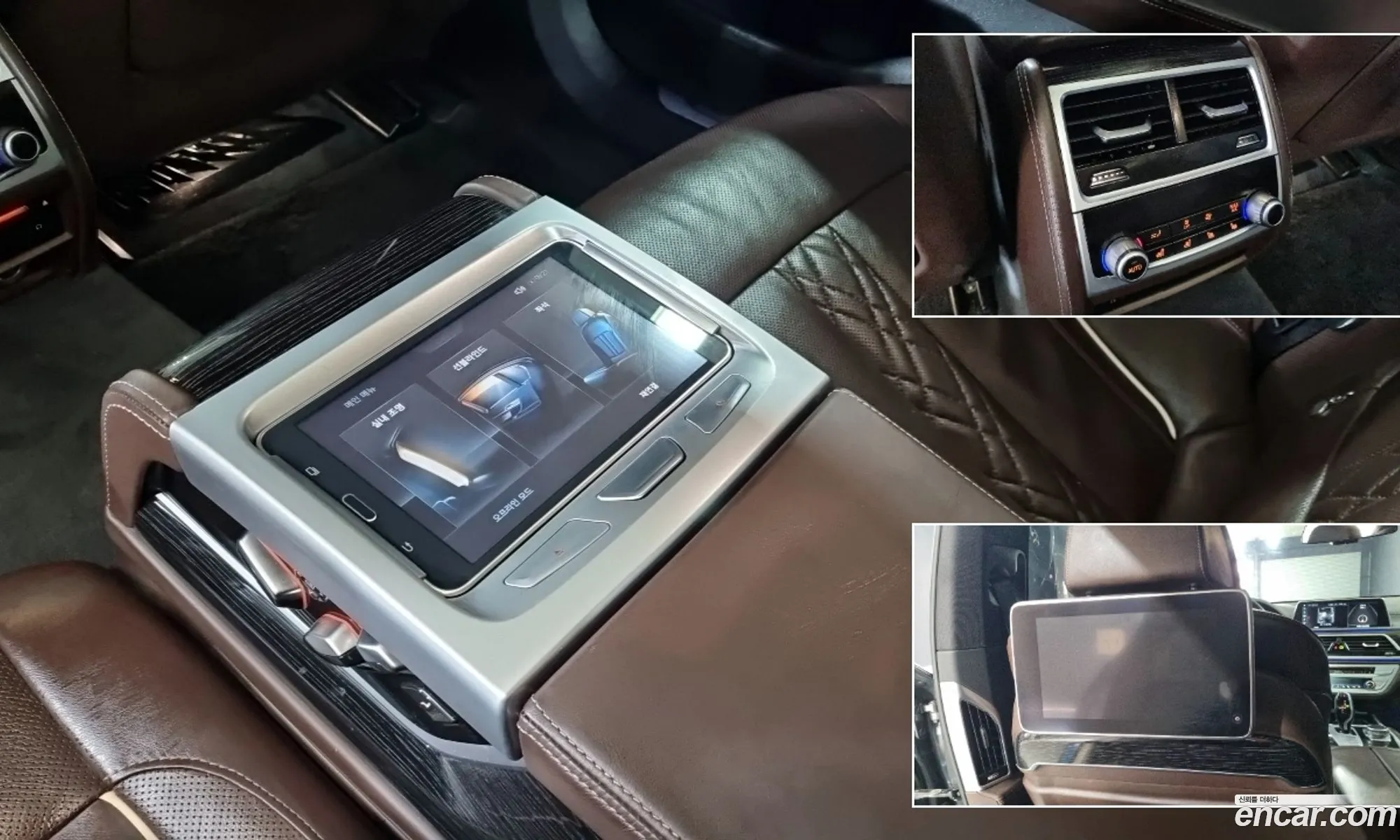 BMW 7 Series 2017 — 9