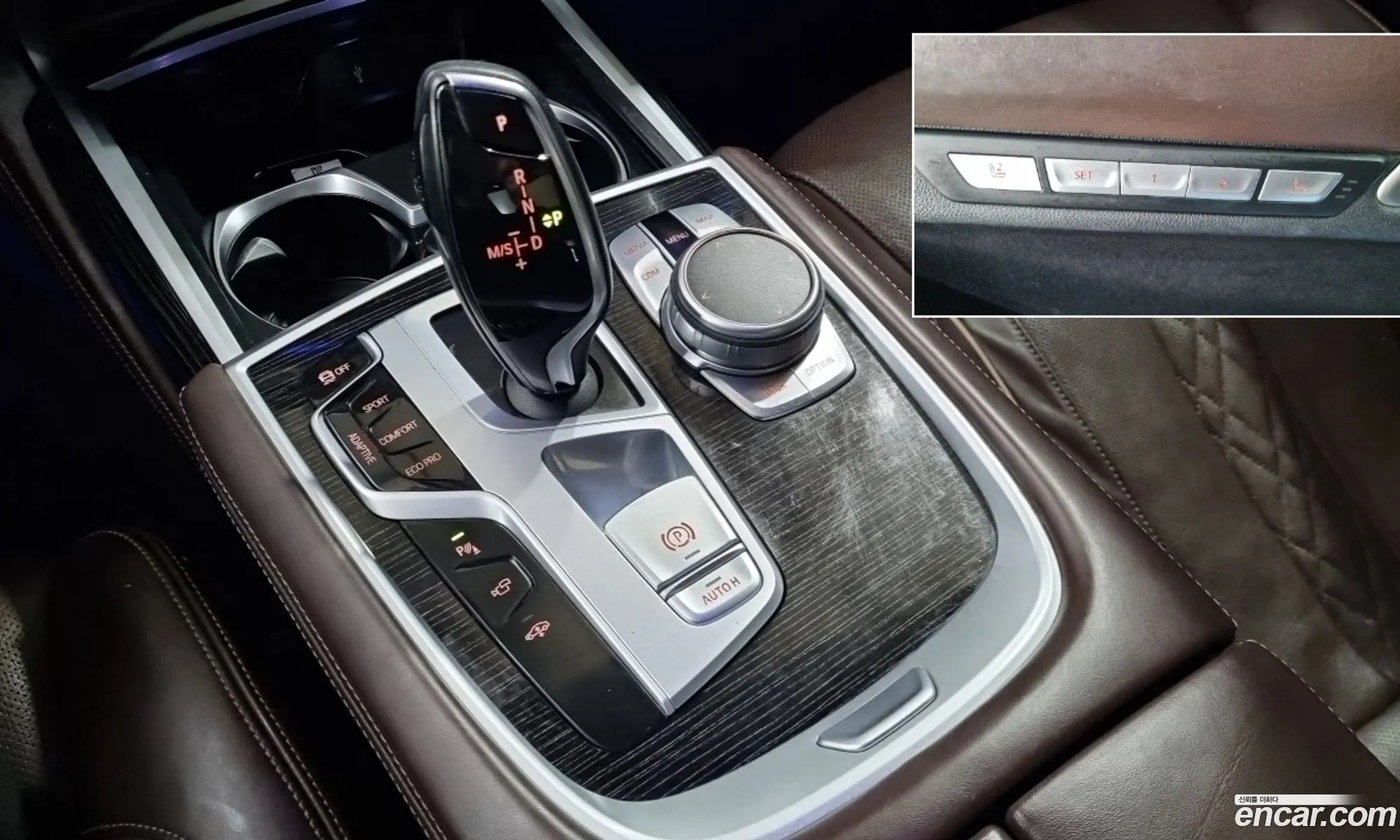 BMW 7 Series 2017 — 4