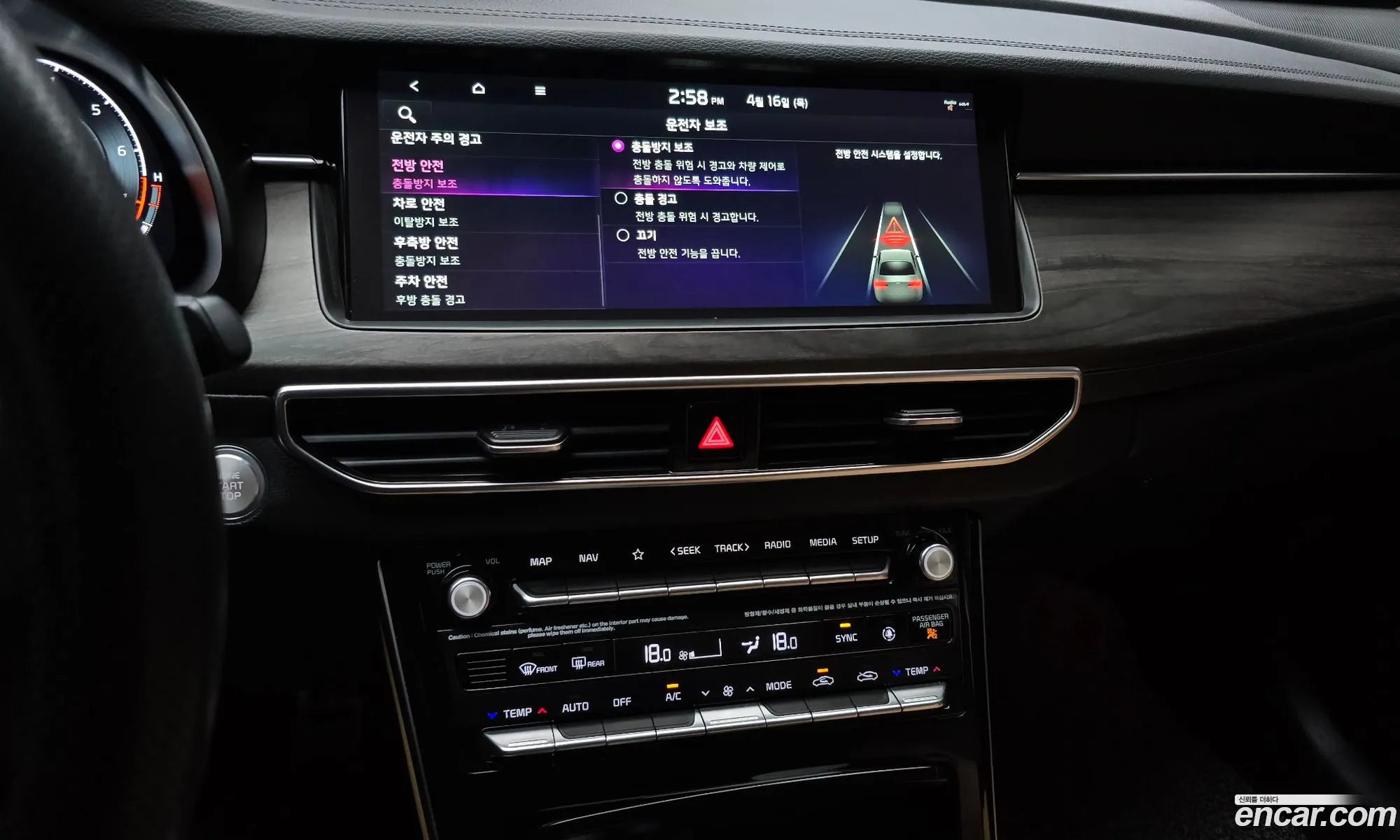 Kia K7 Premier 2019 — 12