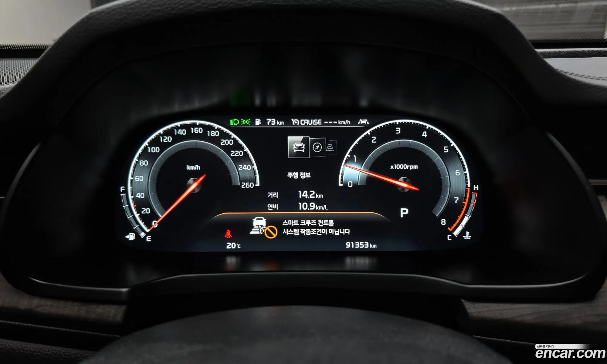 Kia K7 Premier 2019 — 8