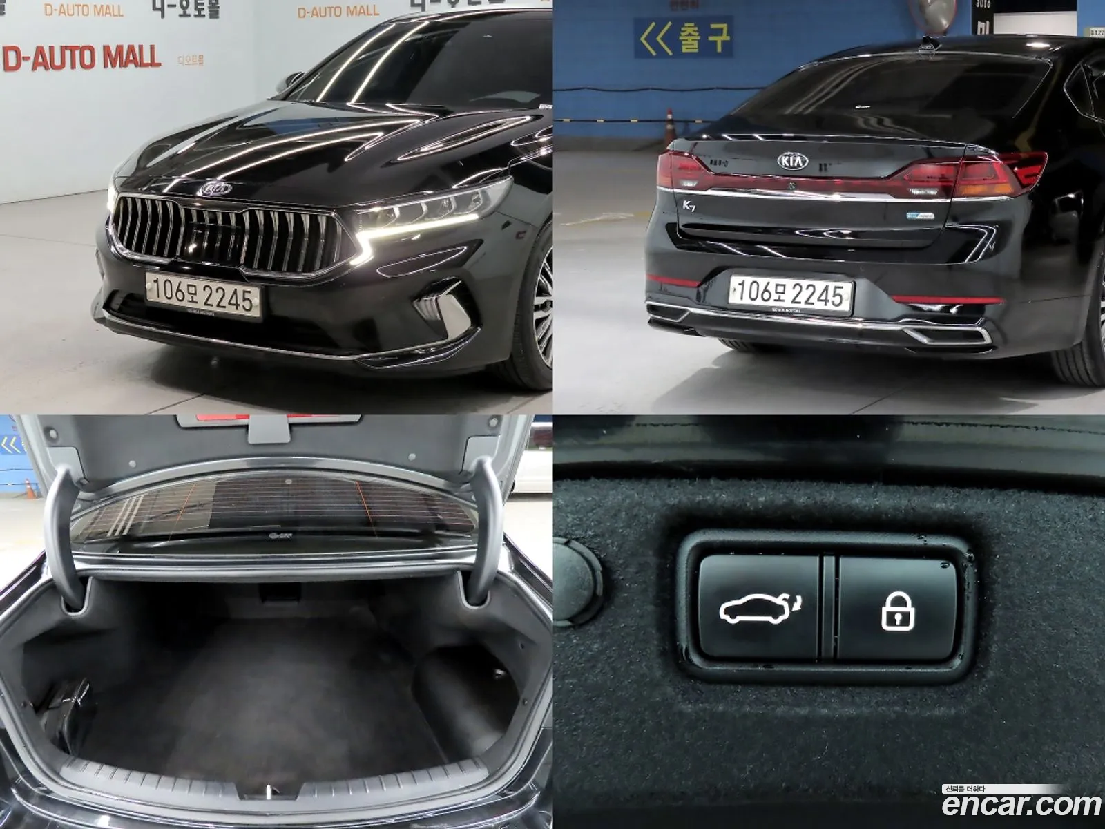 Kia K7 Premier Hybrid 2020 — 16