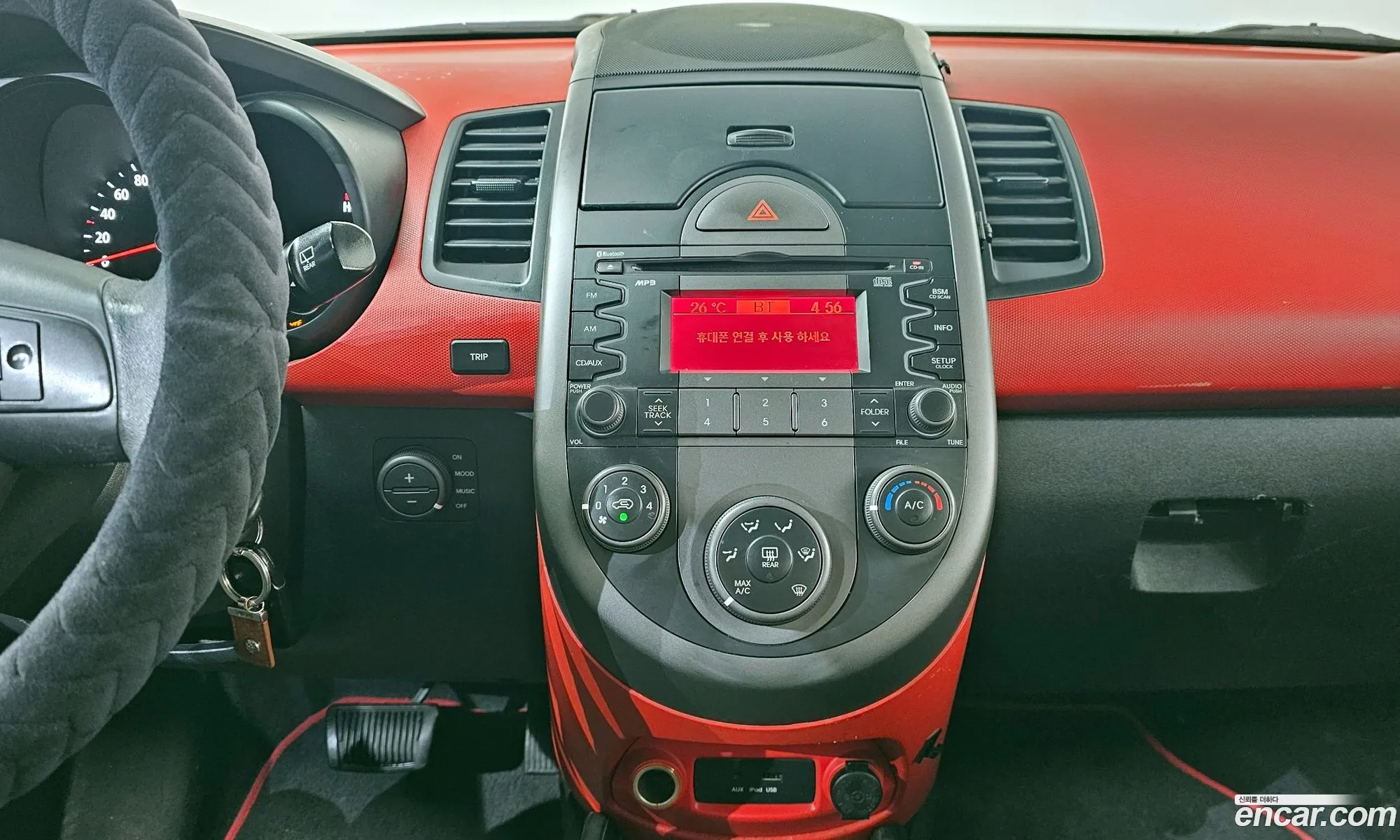 Kia Soul 2009 — 15