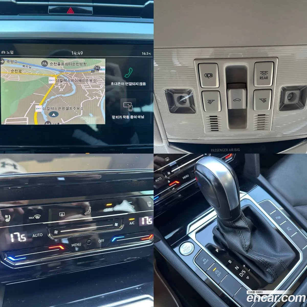 Volkswagen Arteon 2022 — 13
