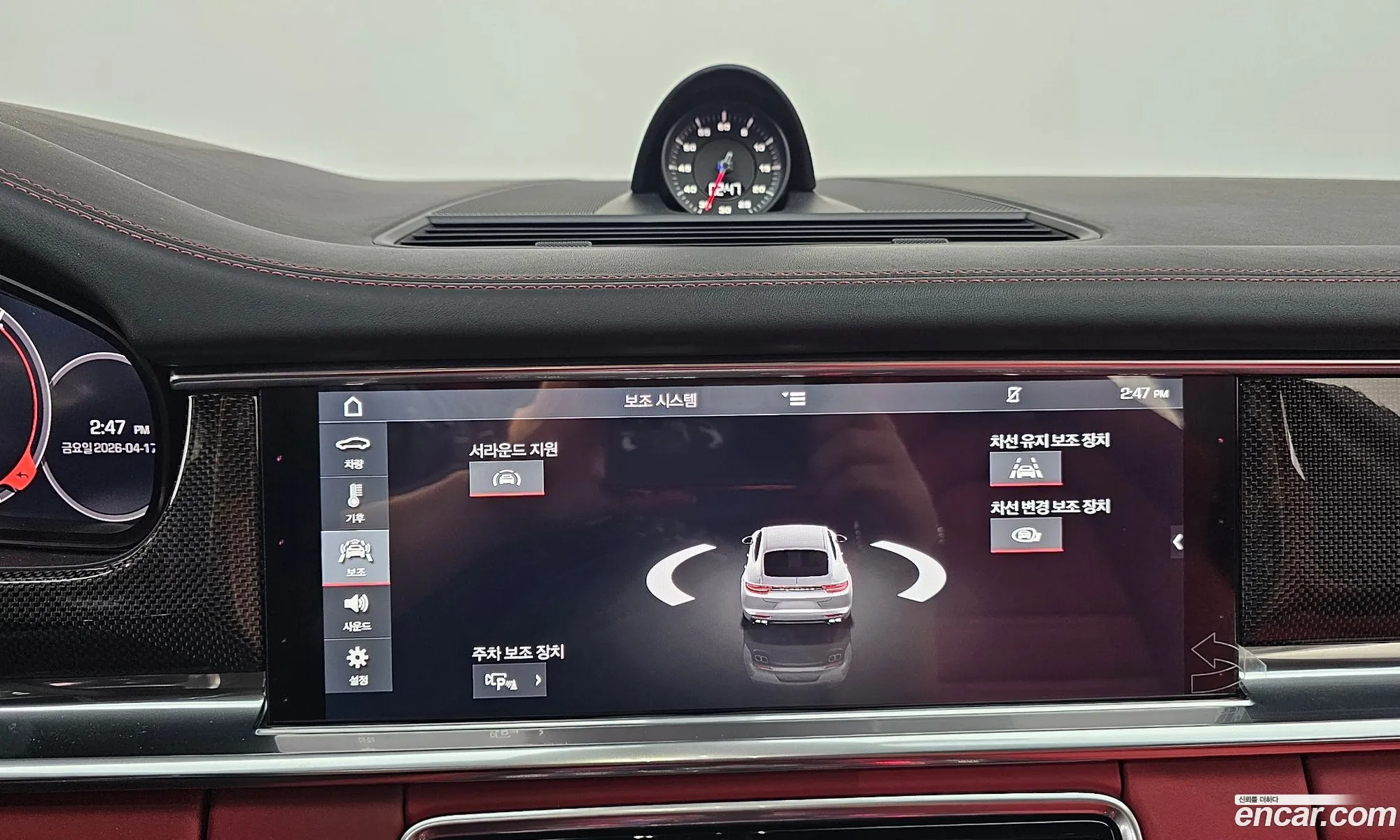 Porsche Panamera 2020 WP0AG2970LL146171 — 26