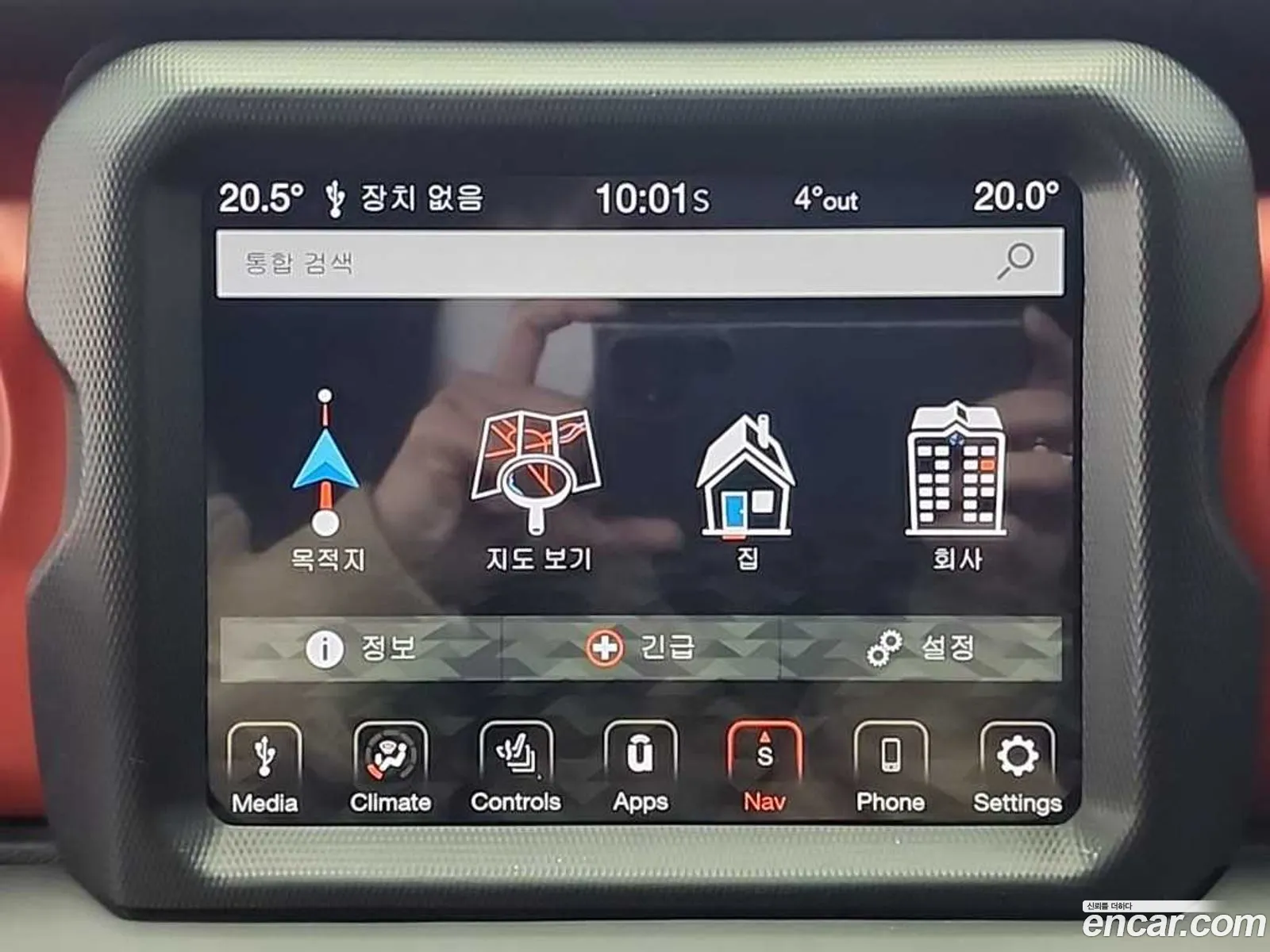 Jeep Wrangler 2018 — 5