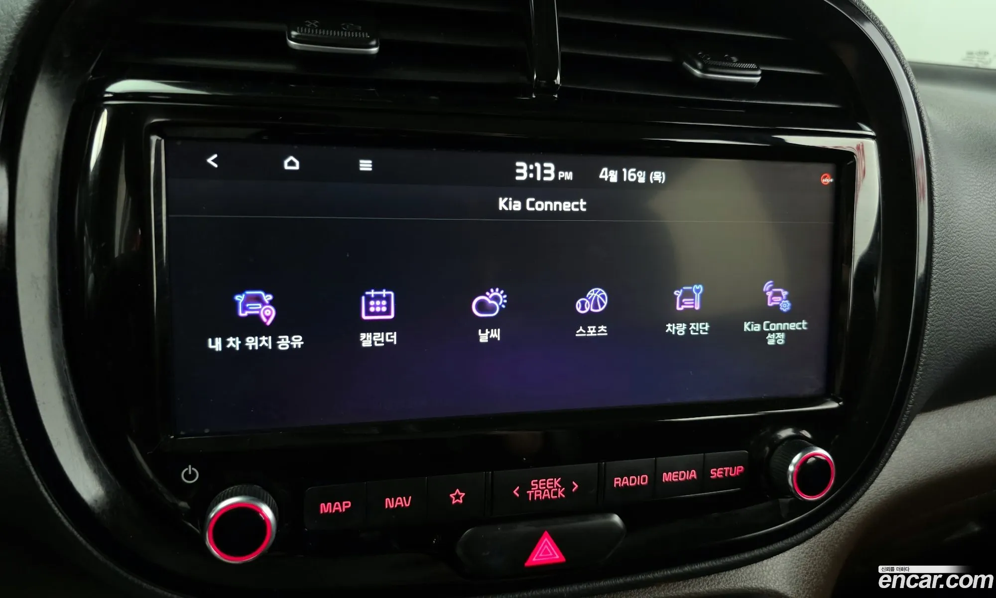 Kia Soul Booster
