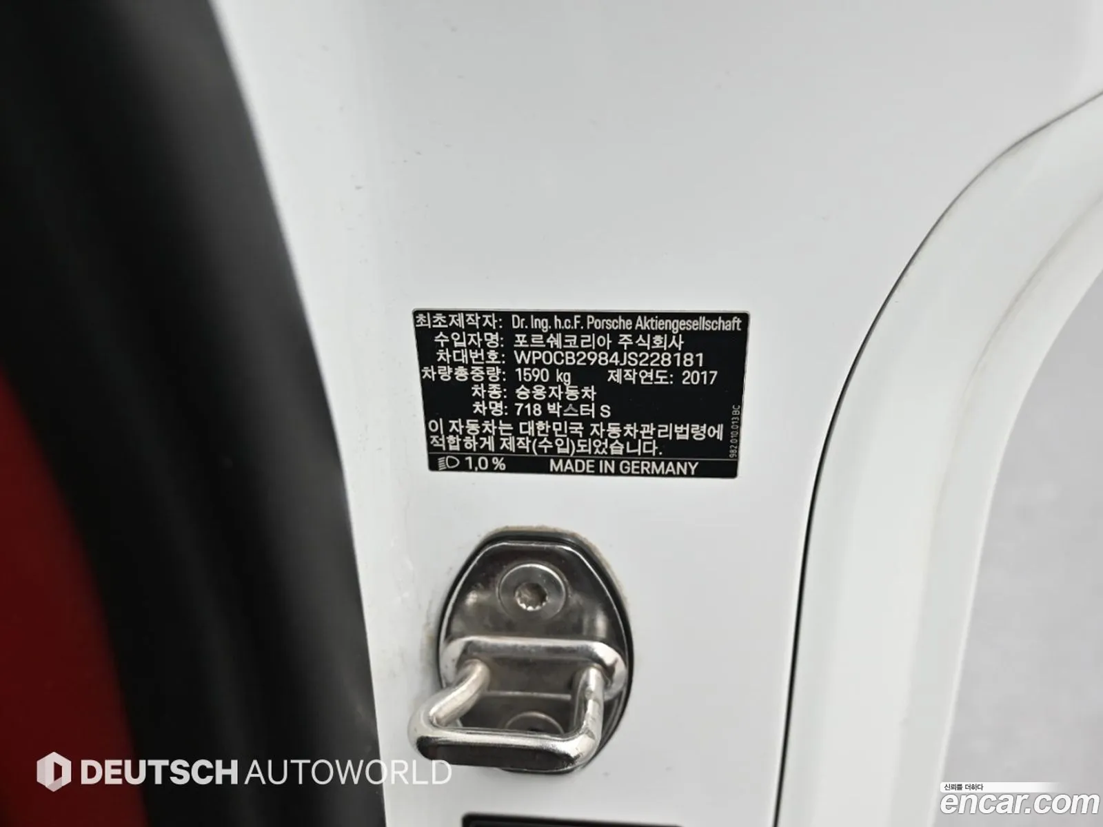 Porsche 718 Boxster 2017 — 9