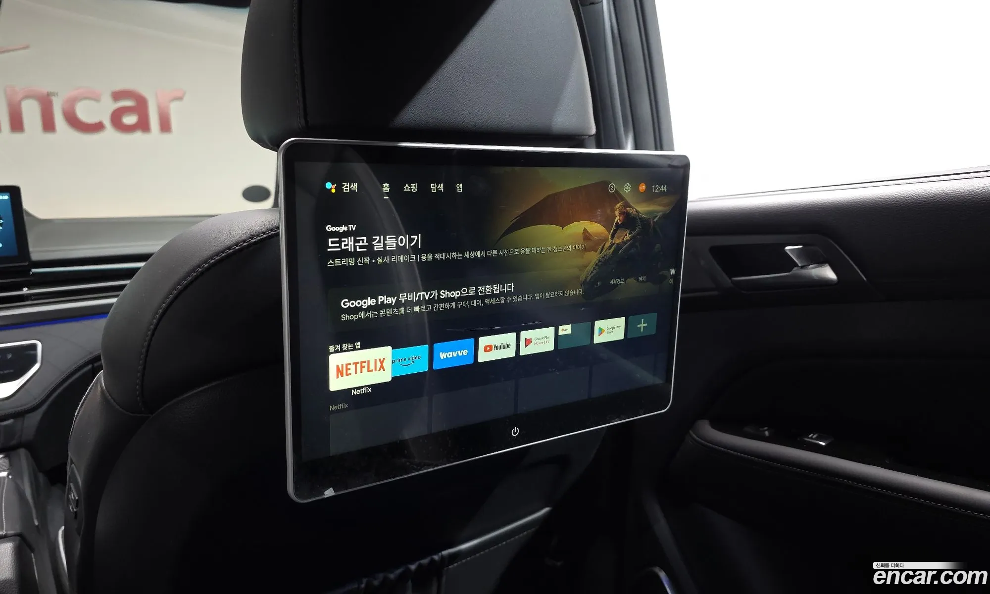 KG Mobility (SsangYong) Rexton New Arena