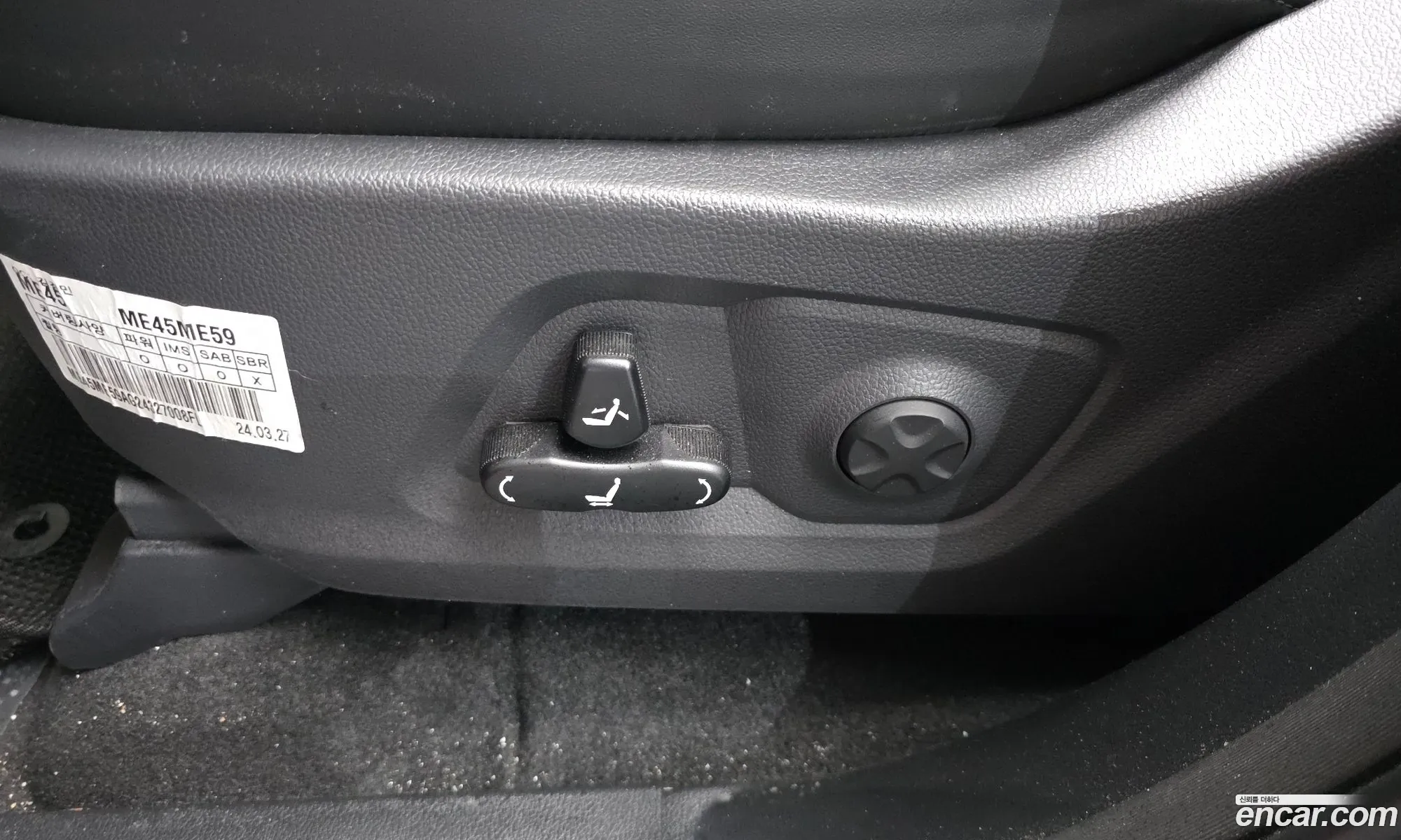 KG Mobility (SsangYong) Rexton New Arena