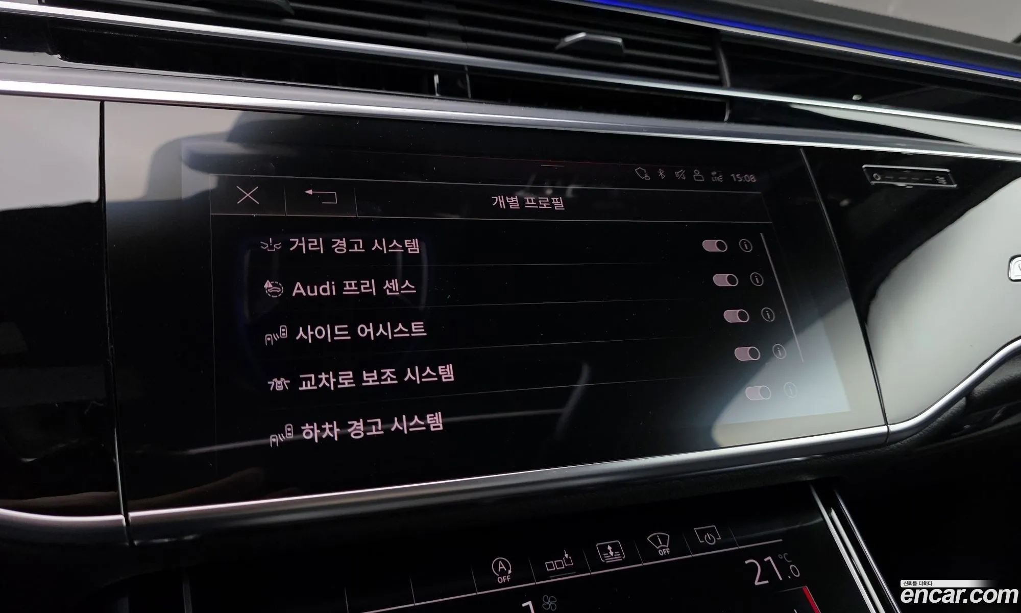 Audi A8 2020 WAUZZZF88LN009709 — 17