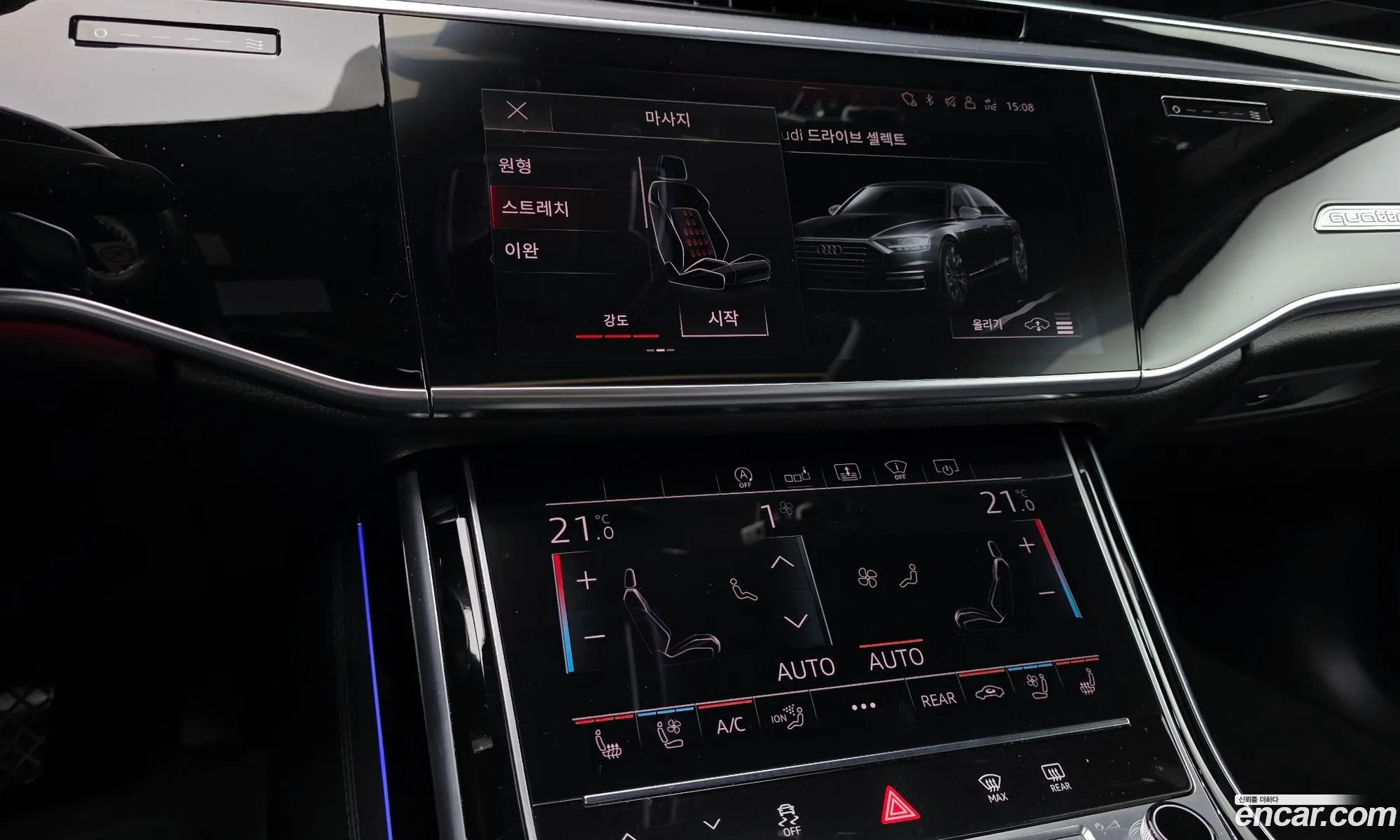 Audi A8 2020 WAUZZZF88LN009709 — 25