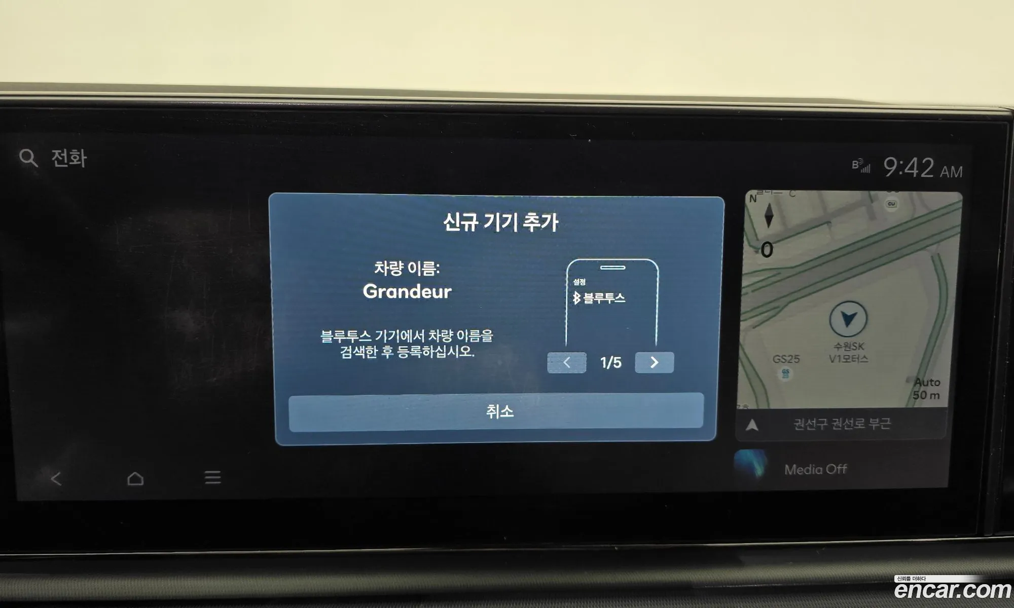 Hyundai Grandeur 2023 — 2