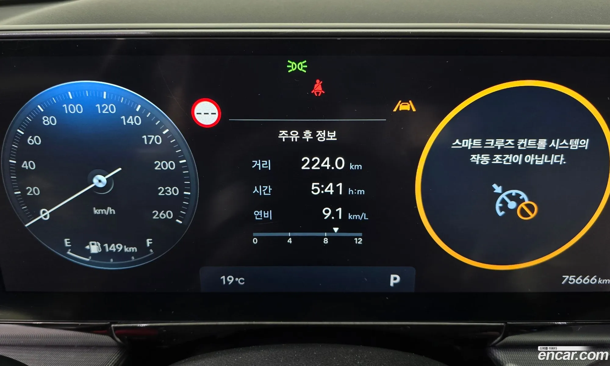 Hyundai Grandeur 2023 — 8