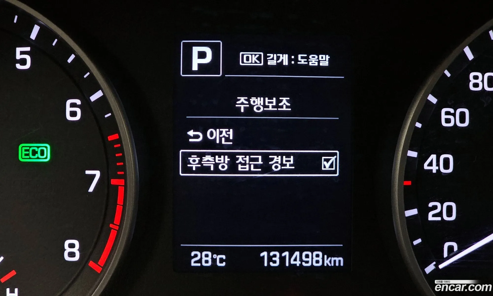 Hyundai Elantra AD 2017 — 4