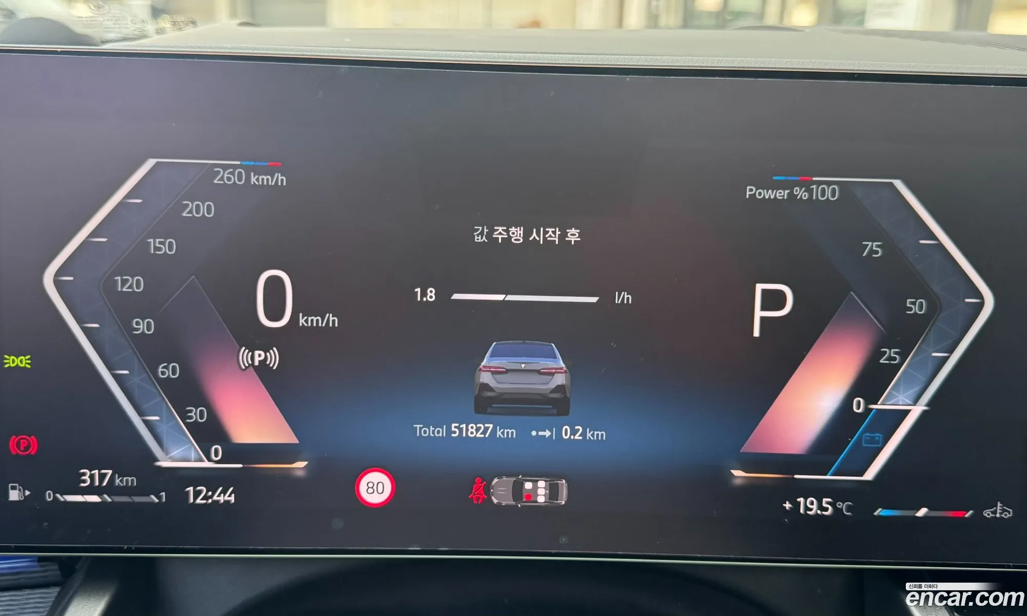BMW 5 Series 2024 — 11